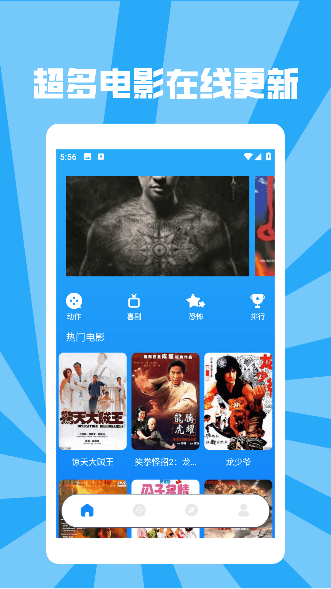 精彩截图-海狮视频投屏2026官方新版