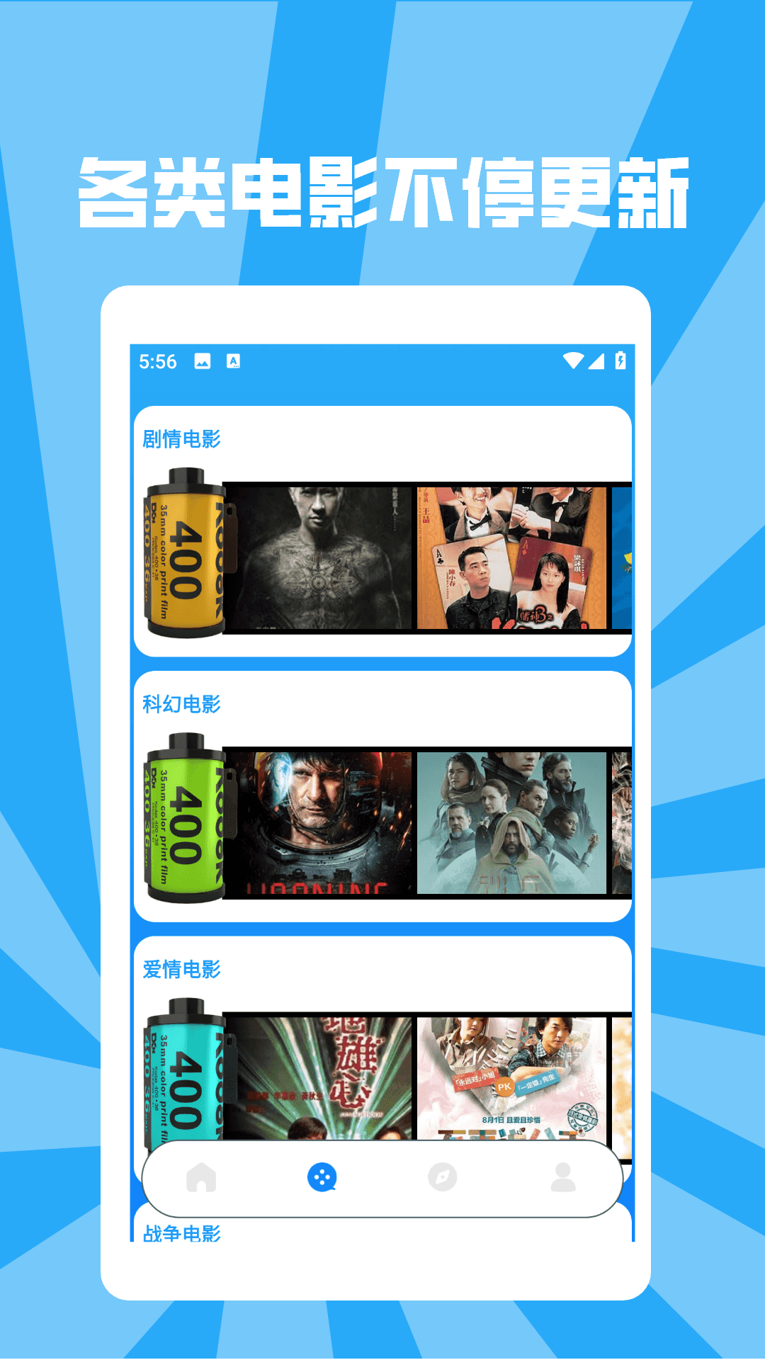 精彩截图-海狮视频投屏2026官方新版