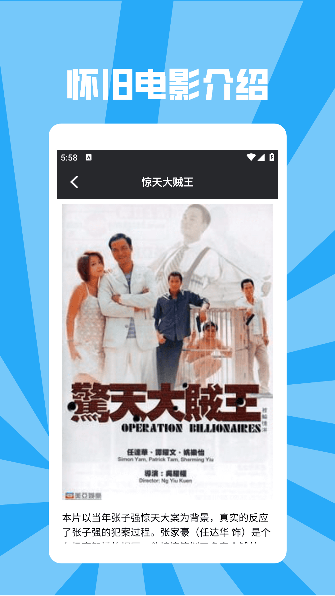 精彩截图-海狮视频投屏2026官方新版