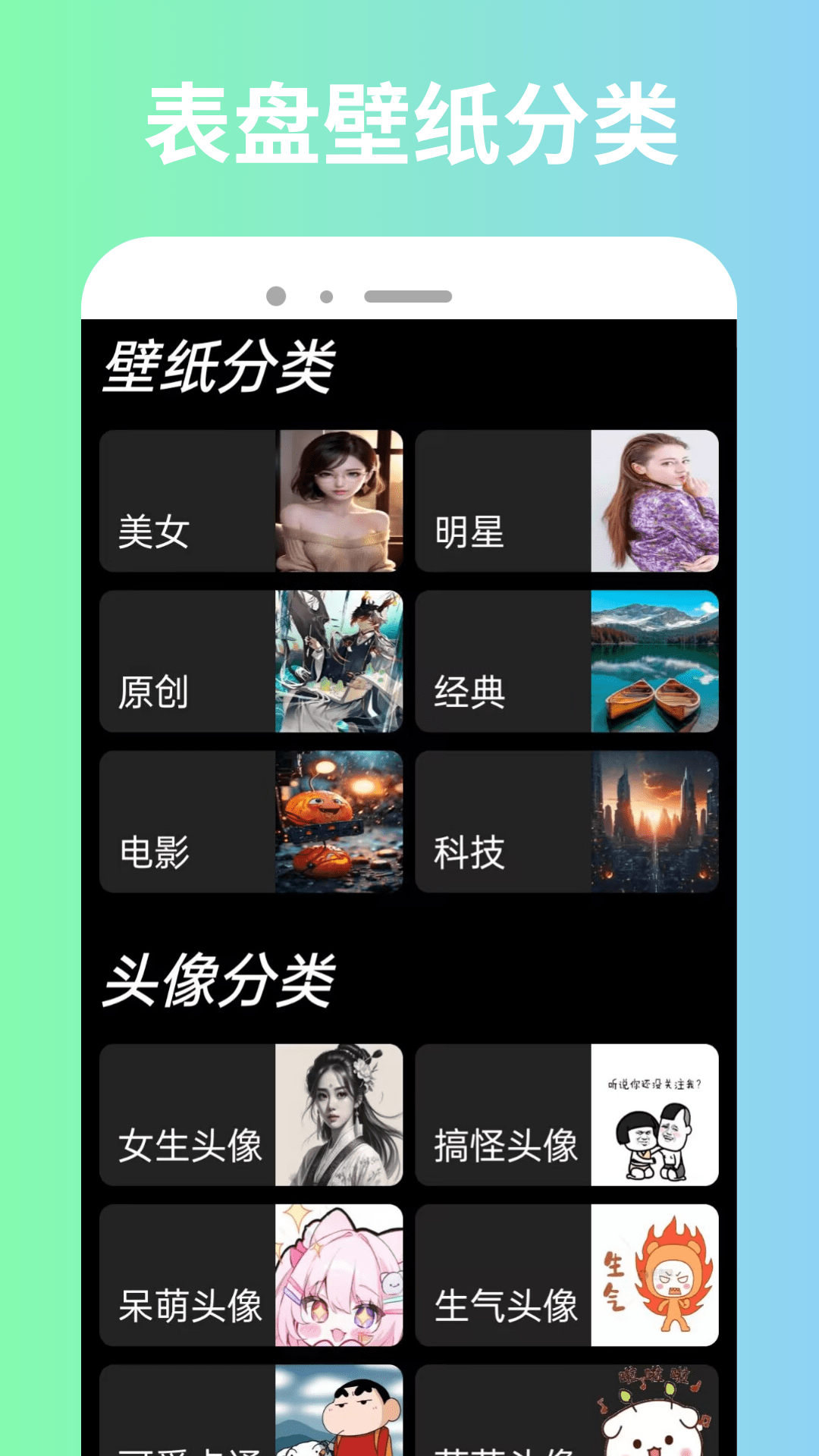 精彩截图-表盘商店壁纸2025官方新版