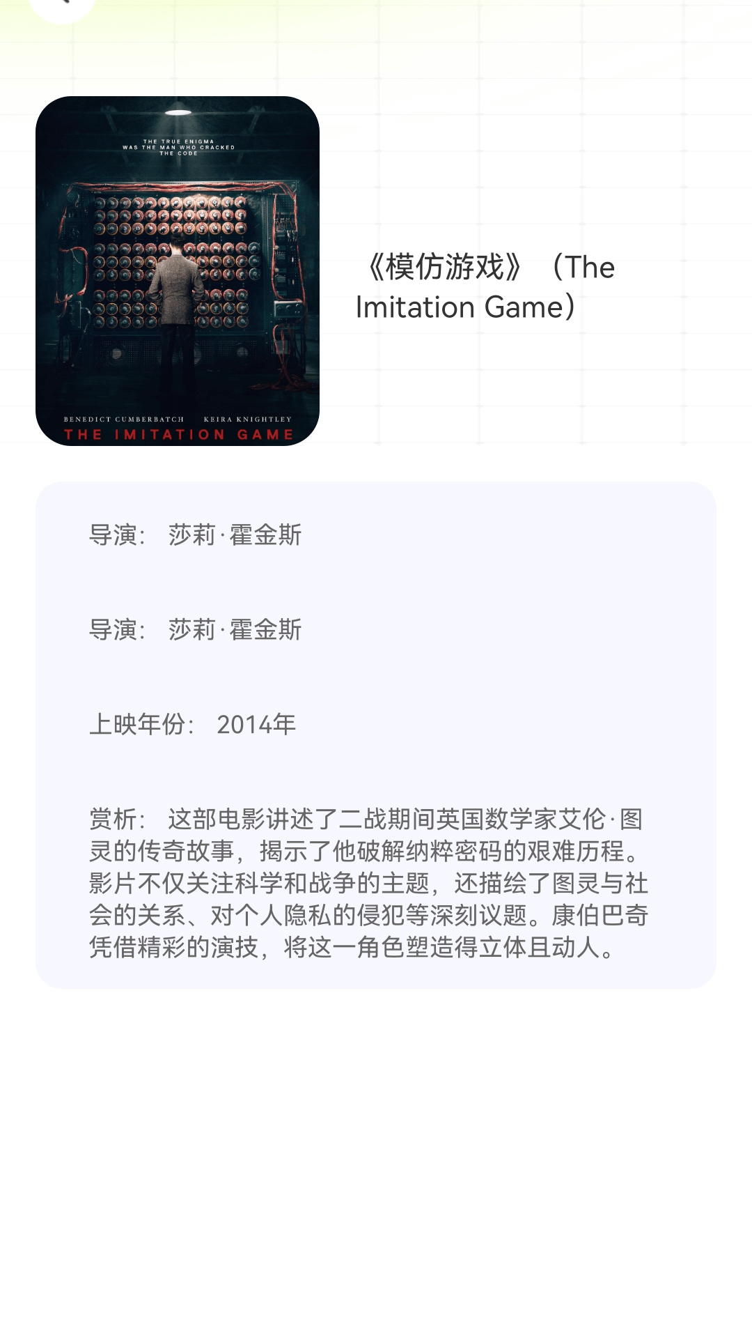 精彩截图-好剧乐看2025官方新版