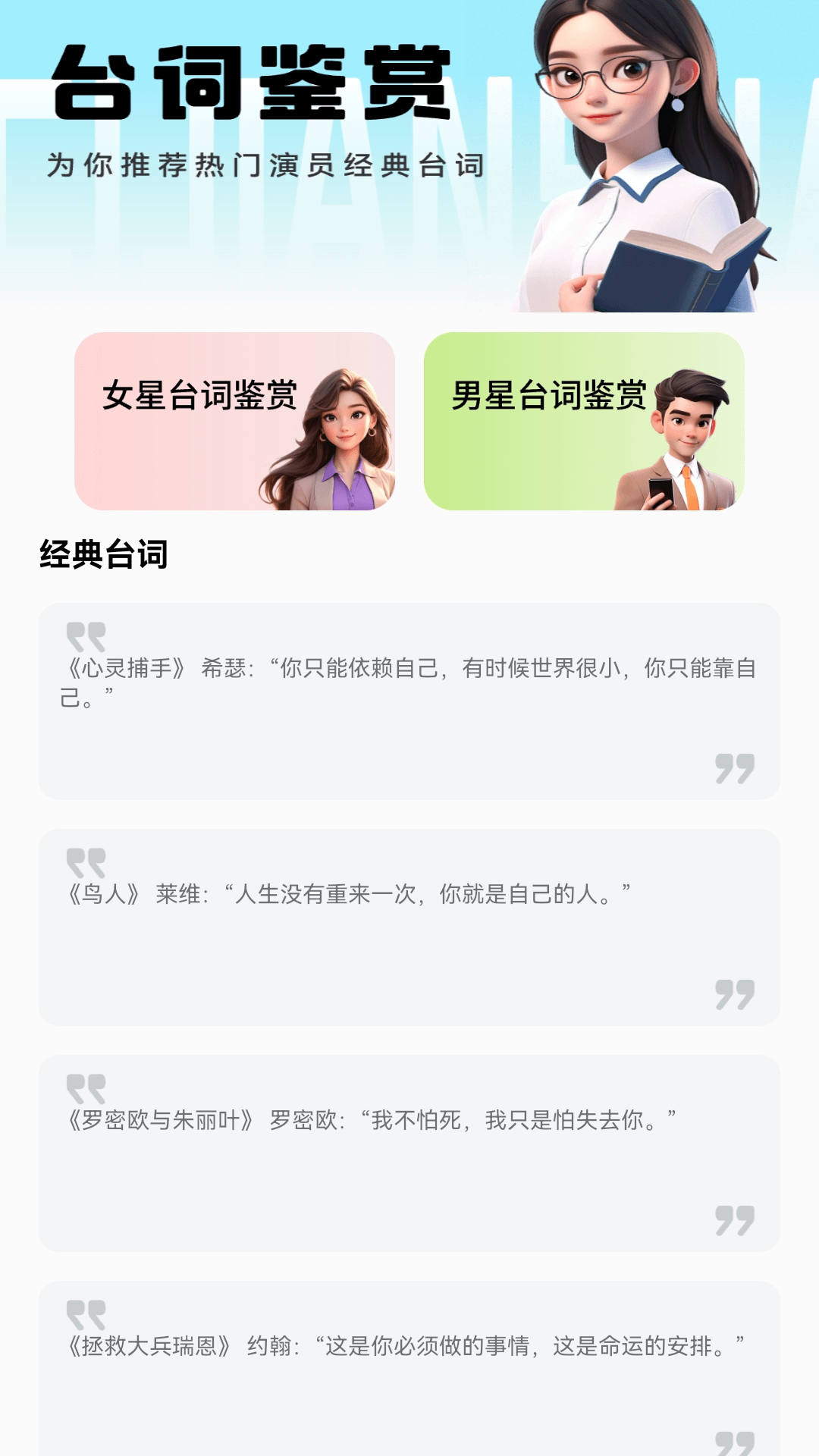 精彩截图-乐追短剧2025官方新版