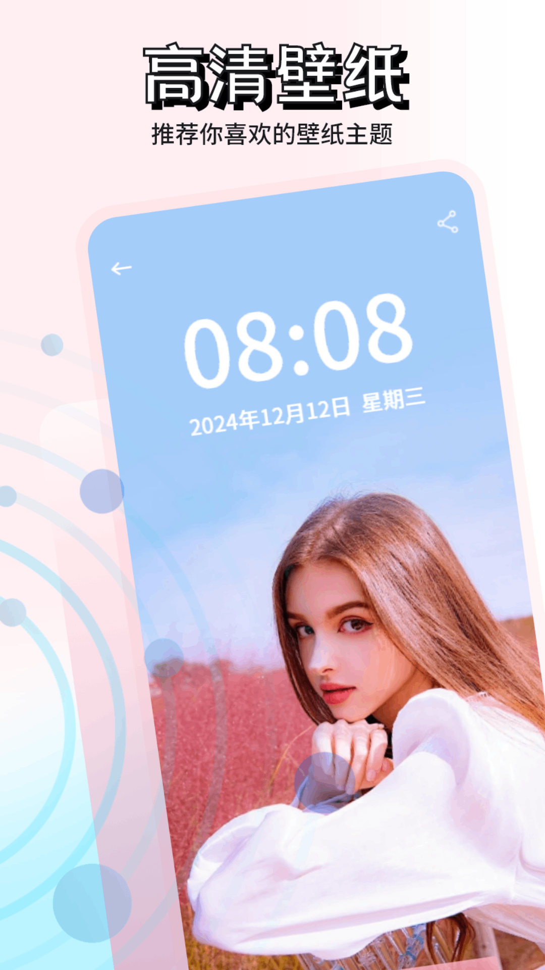 精彩截图-TalkTalk2026官方新版
