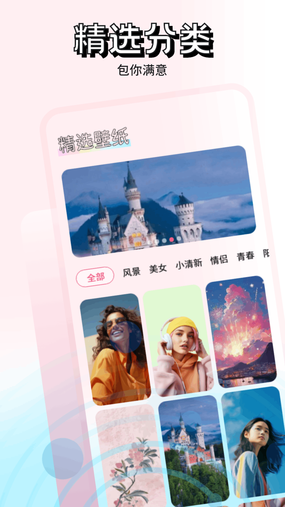 精彩截图-熊猫2025官方新版