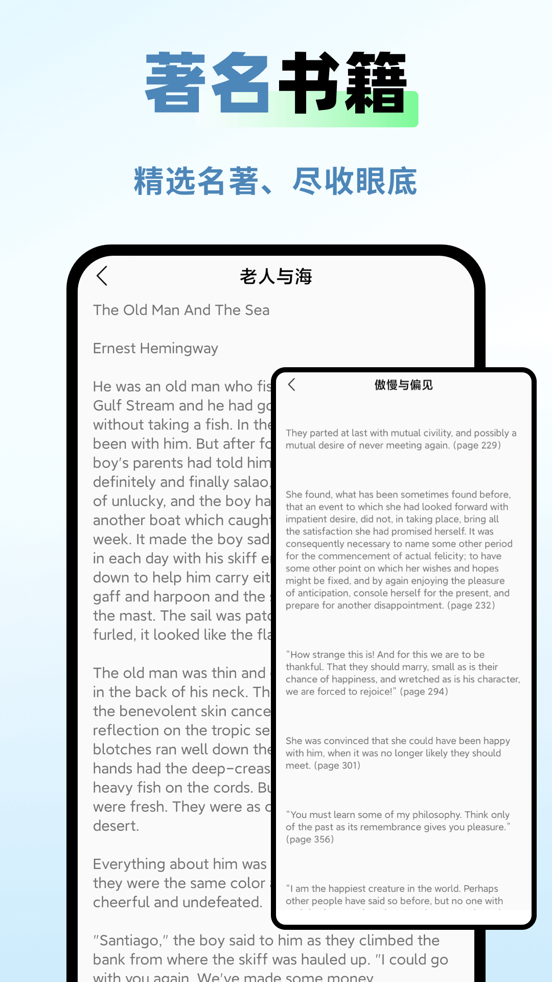 精彩截图-享学堂2025官方新版