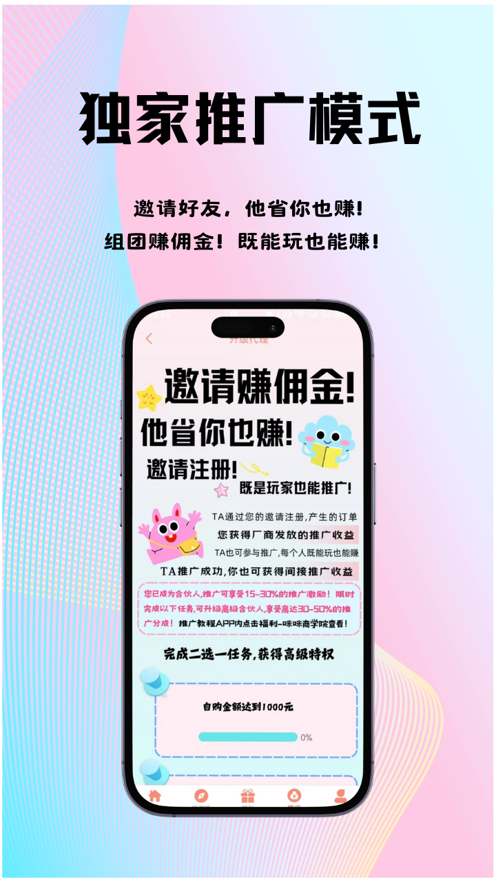 精彩截图-咪咪派mimipaw2025官方新版