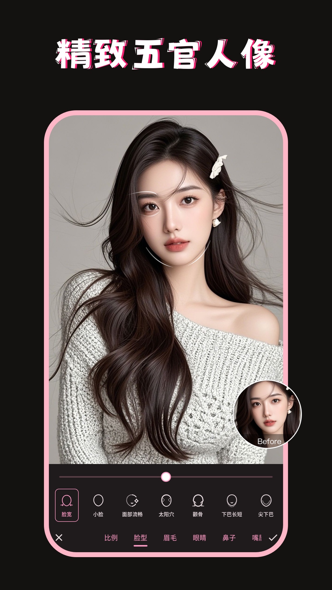 精彩截图-美图修图调色师2026官方新版