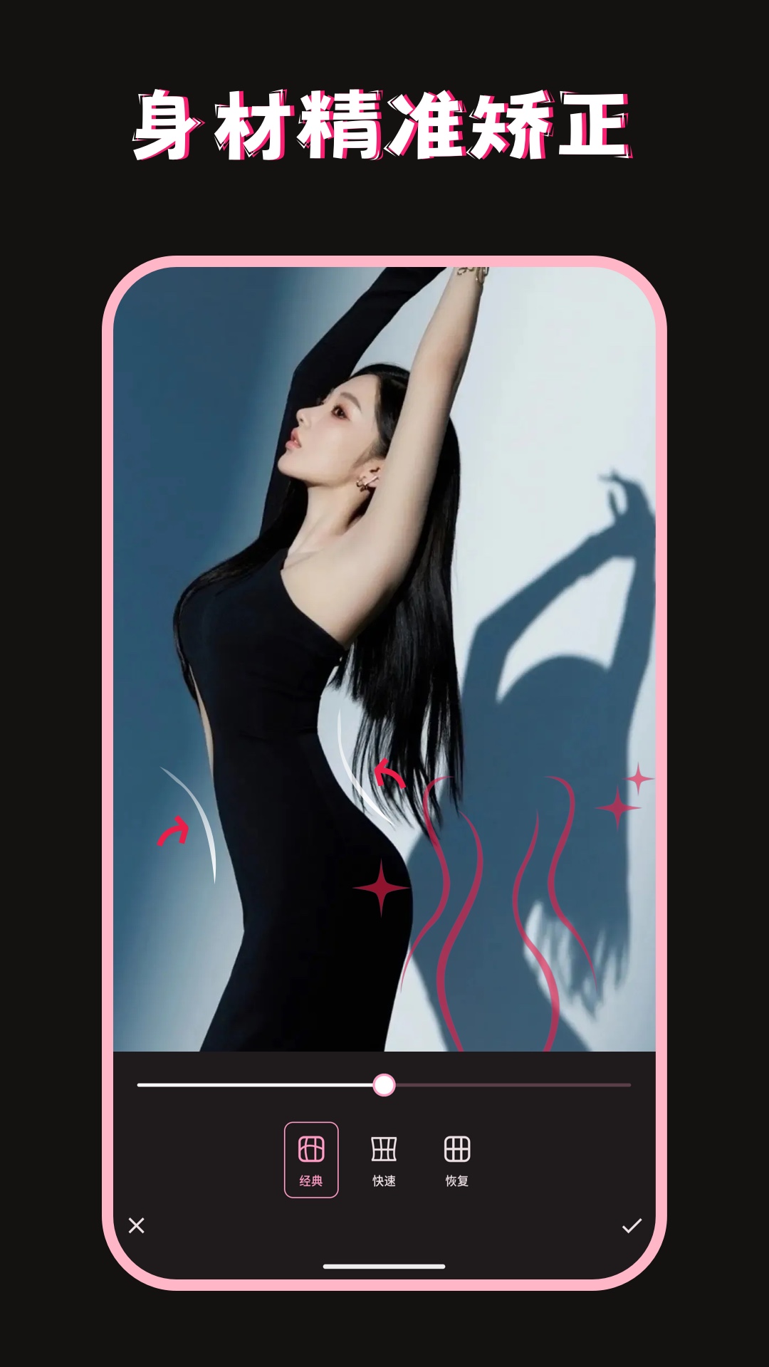 精彩截图-美图修图调色师2026官方新版