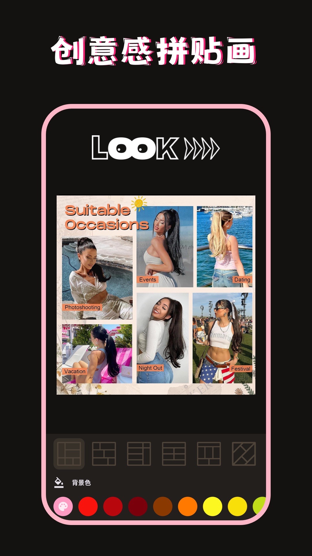 精彩截图-美图修图调色师2026官方新版