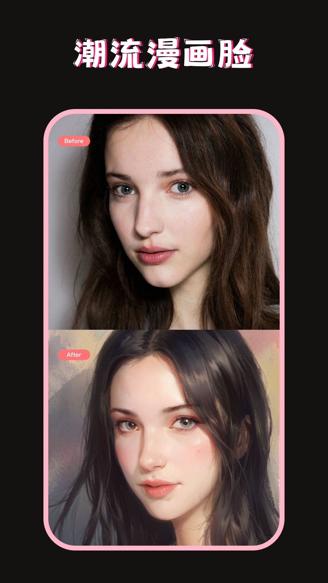 精彩截图-美图修图调色师2026官方新版