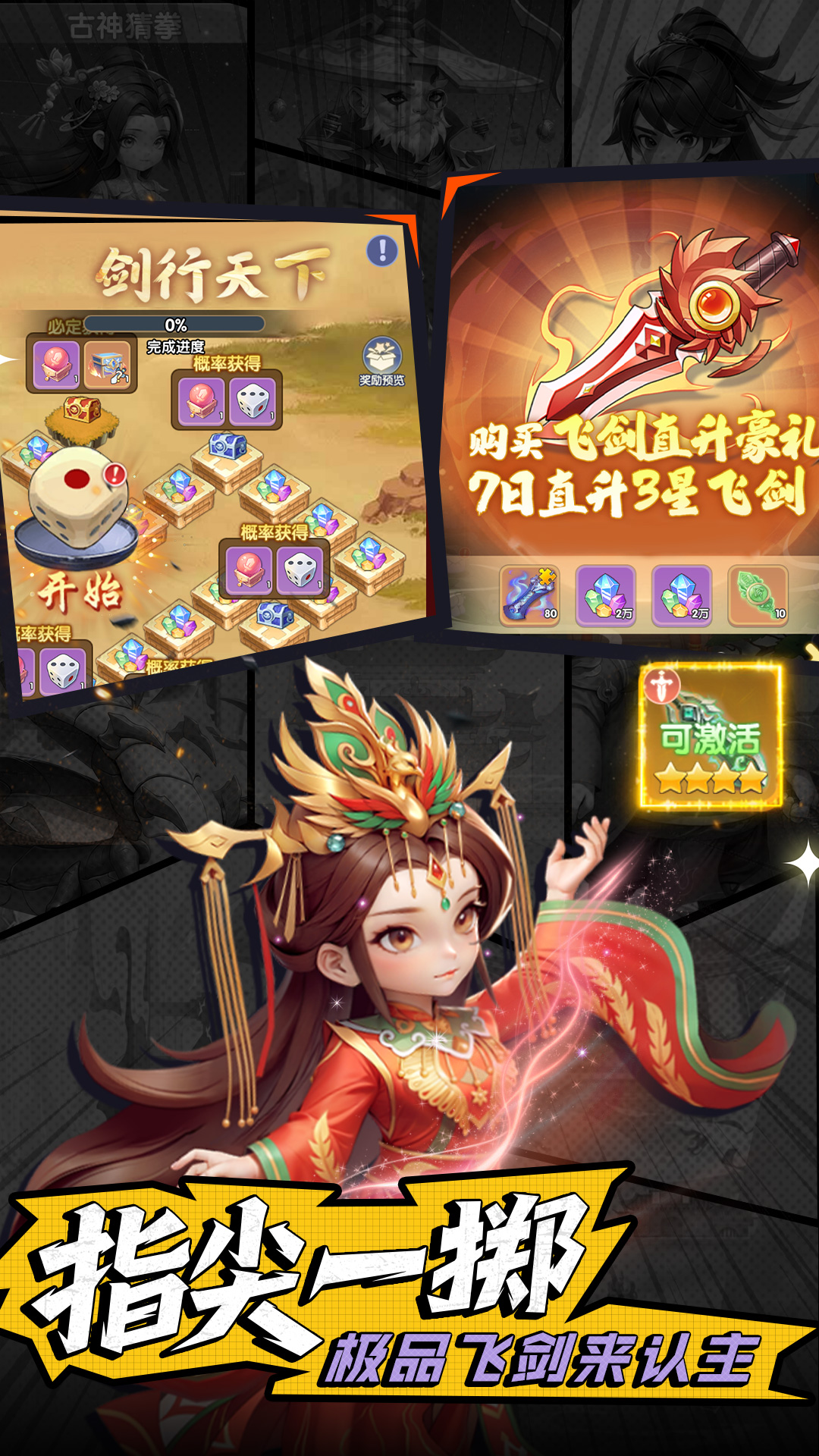 精彩截图-仙逆H52025官方新版