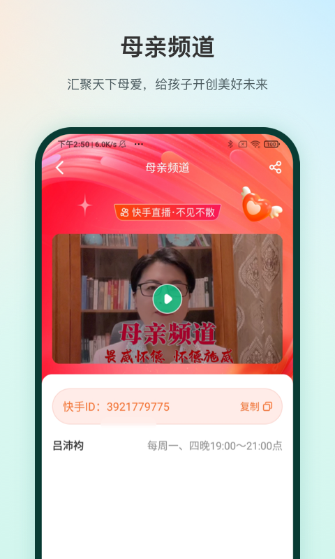 精彩截图-Man Up2026官方新版