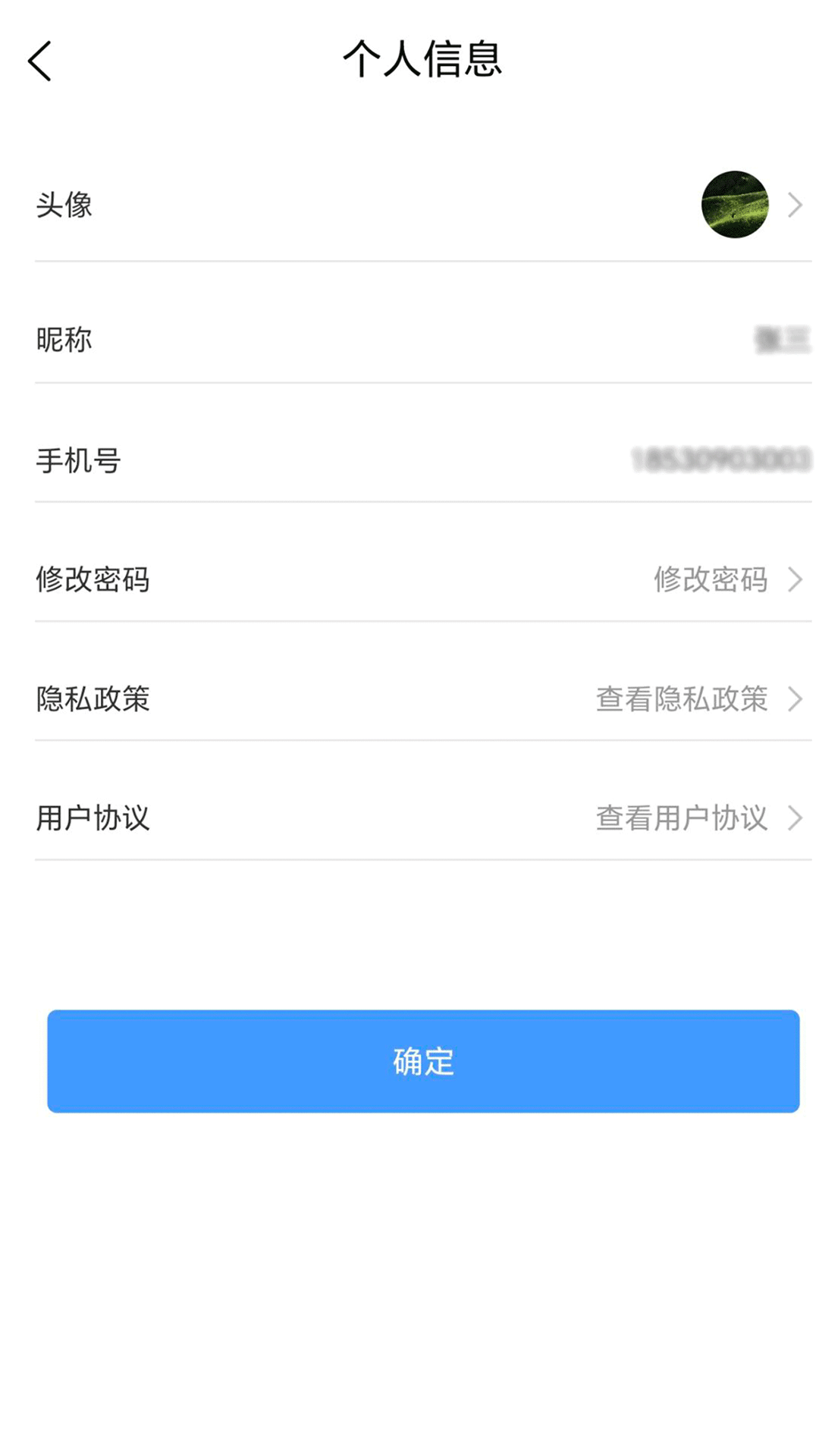 精彩截图-出行晴报2025官方新版