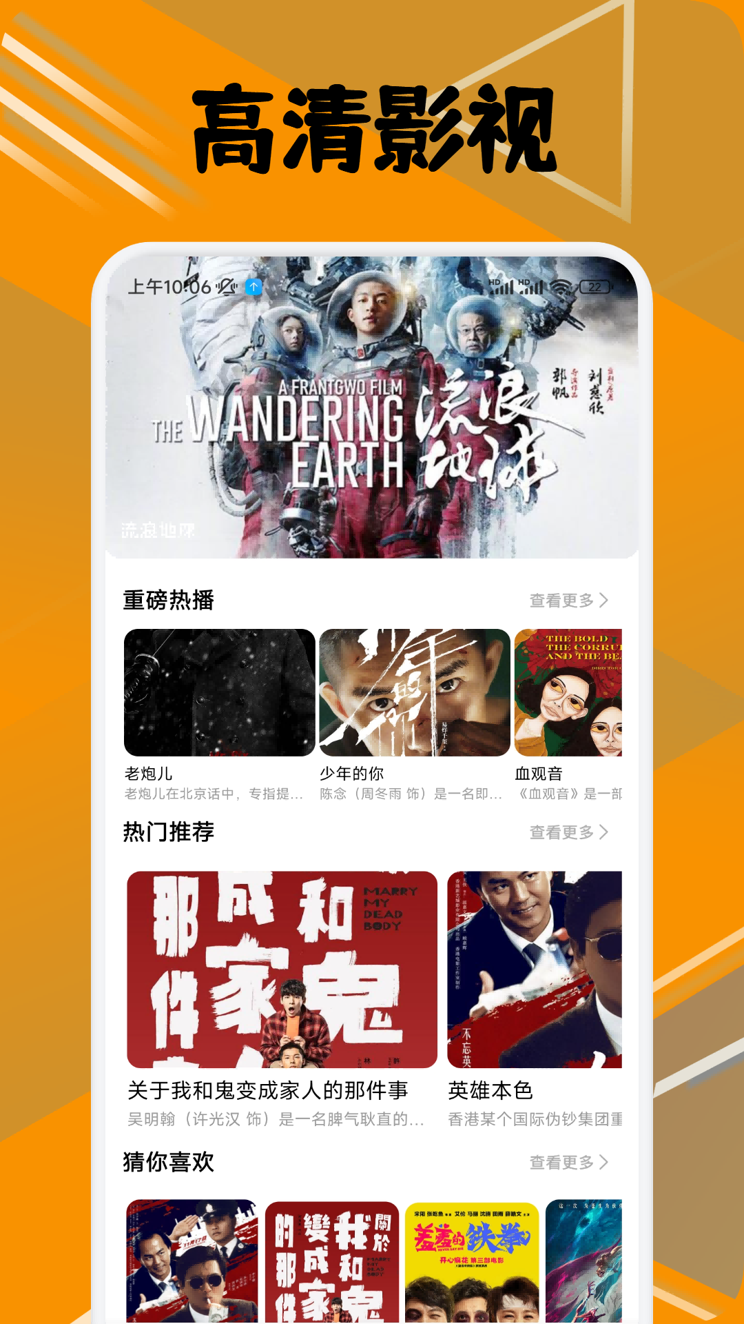 精彩截图-新小柿子2026官方新版