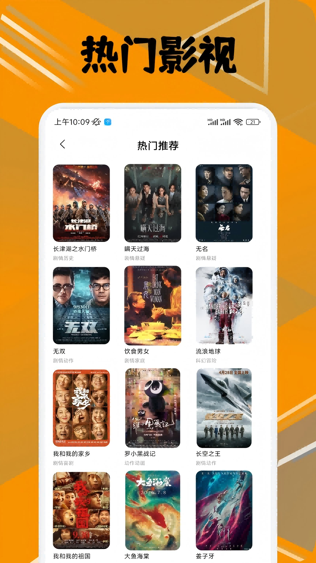 精彩截图-新小柿子2026官方新版