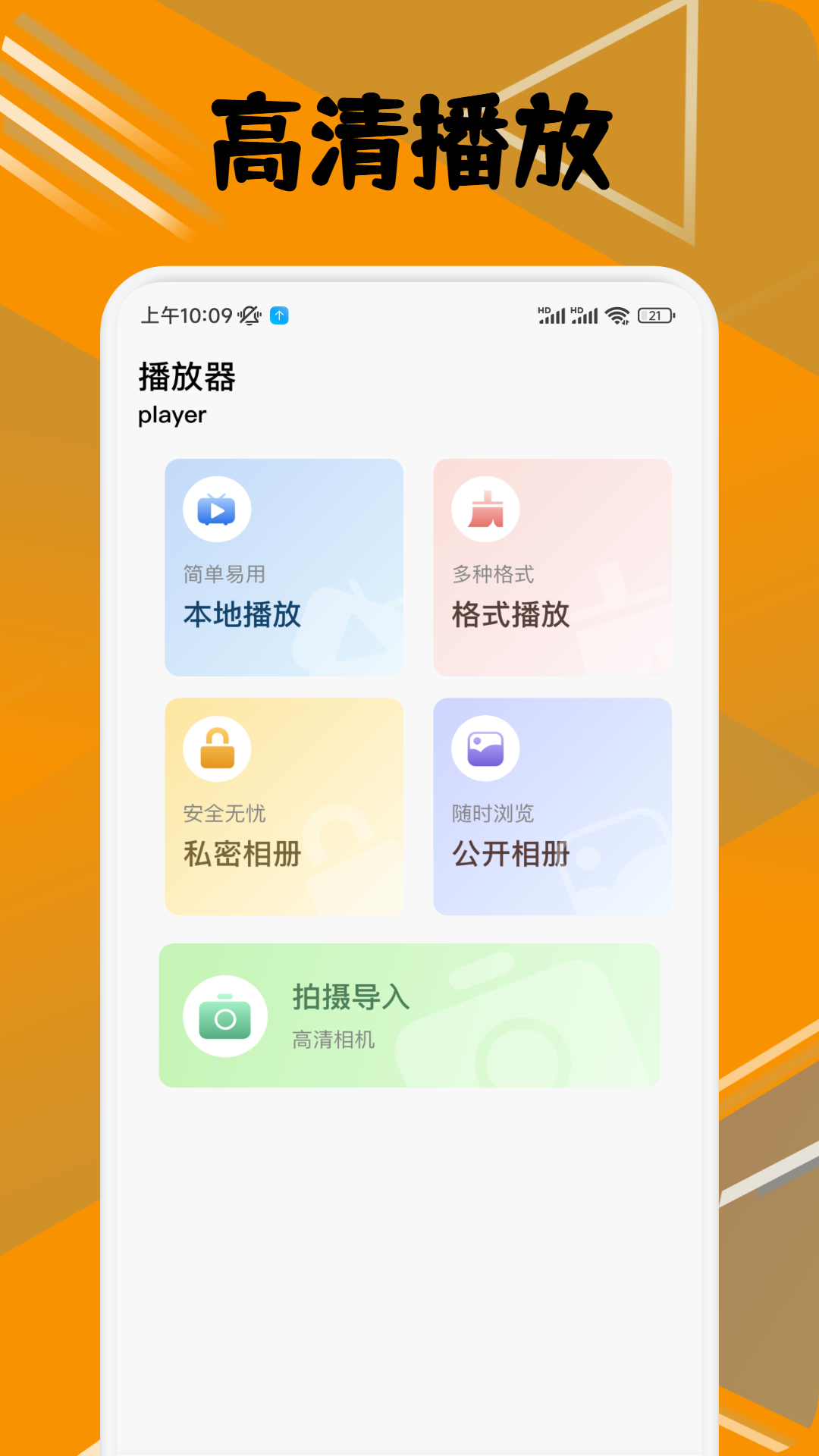 精彩截图-新小柿子2026官方新版