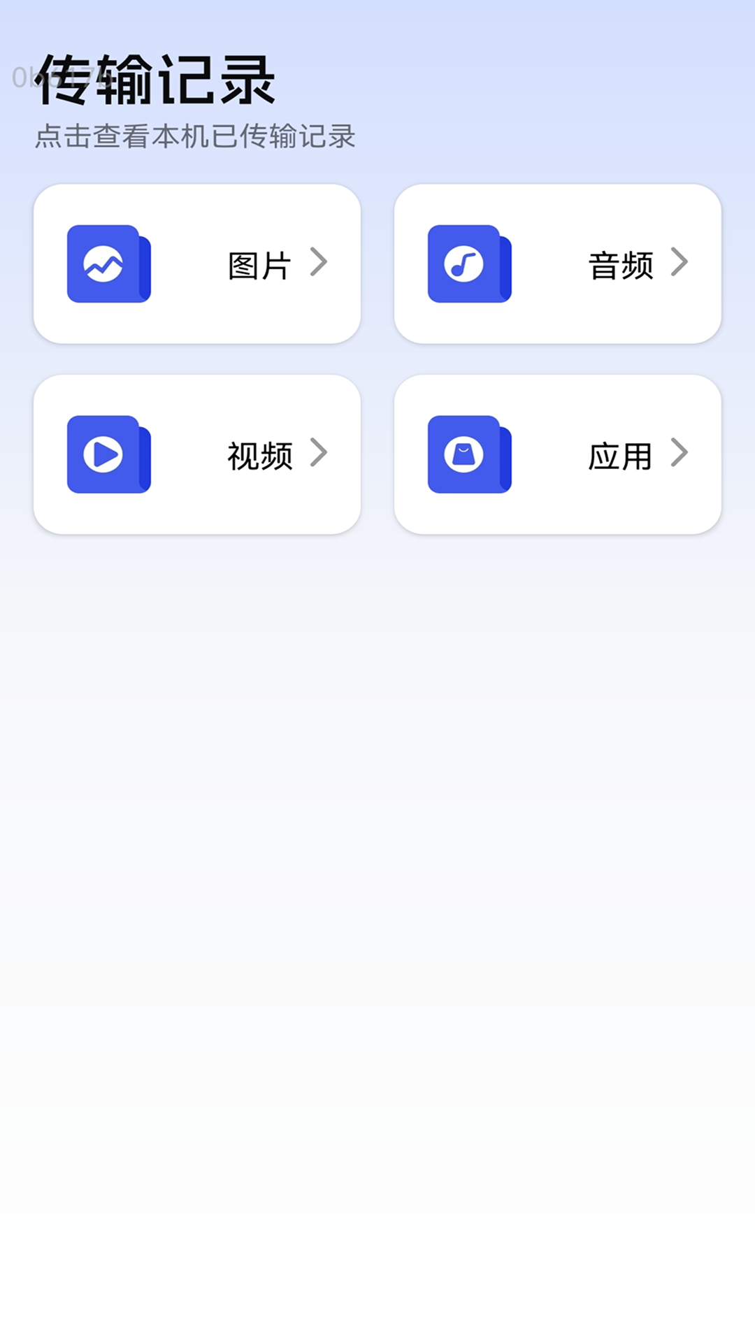 精彩截图-幸福畅连2025官方新版