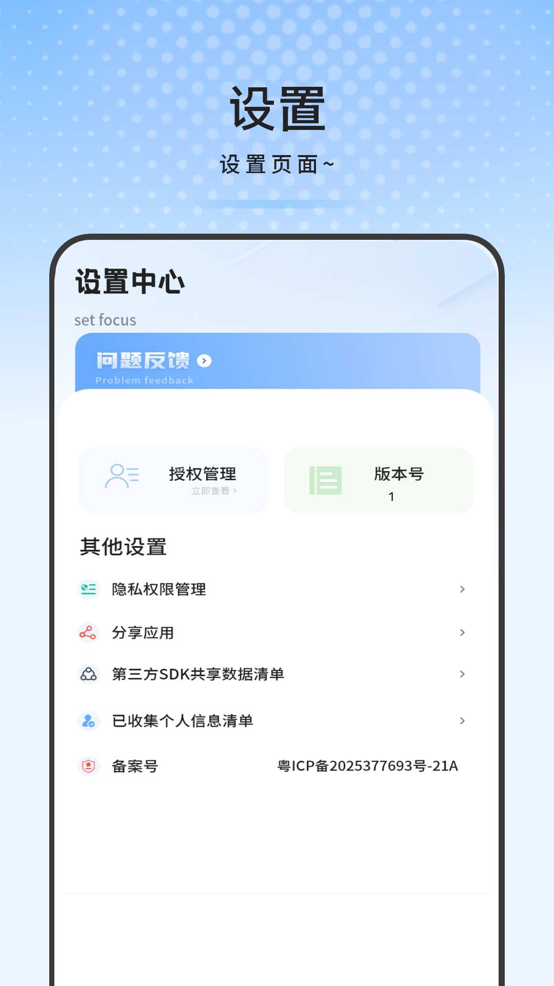精彩截图-家电遥控智慧2026官方新版