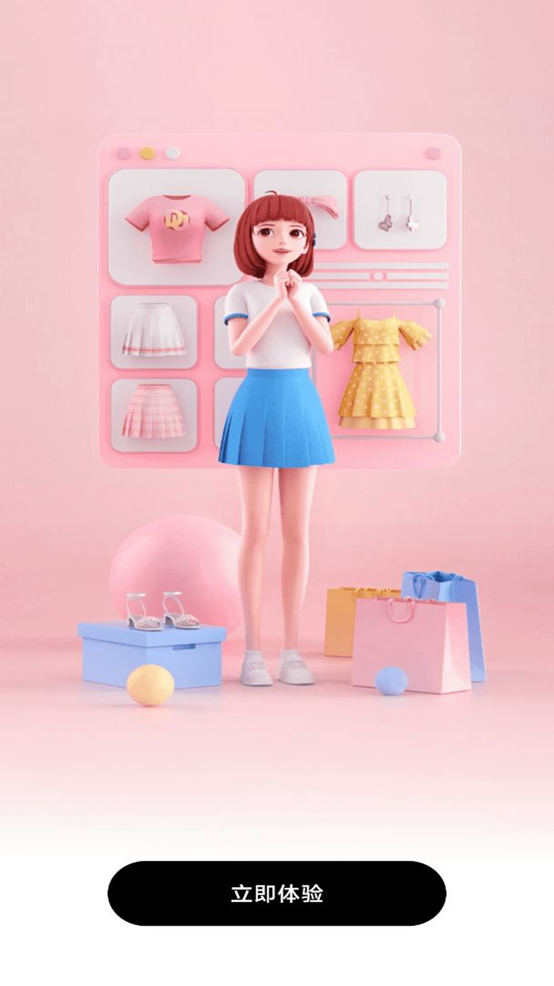 精彩截图-穿搭有品试衣间2026官方新版