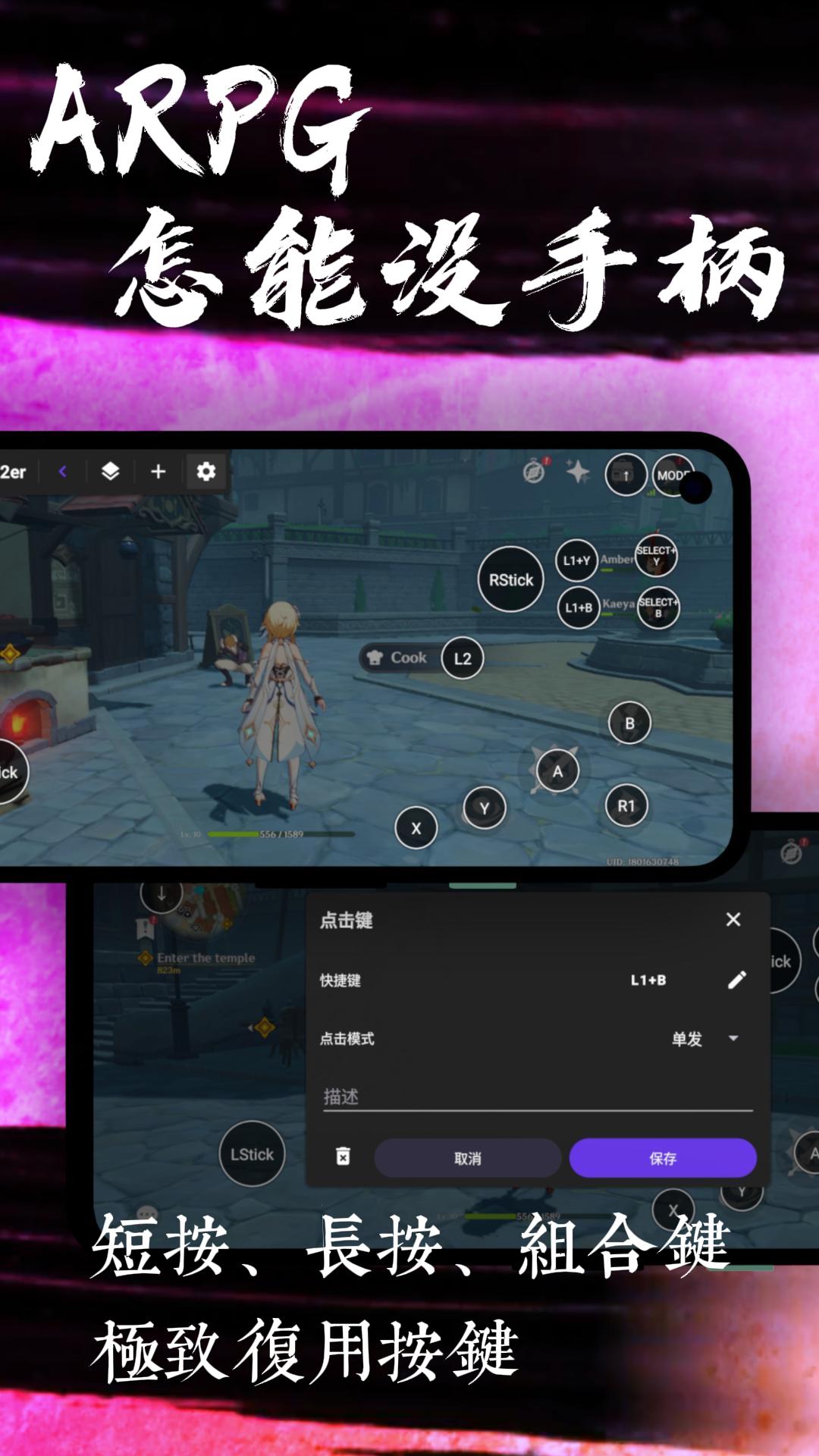 精彩截图-K2er2026官方新版