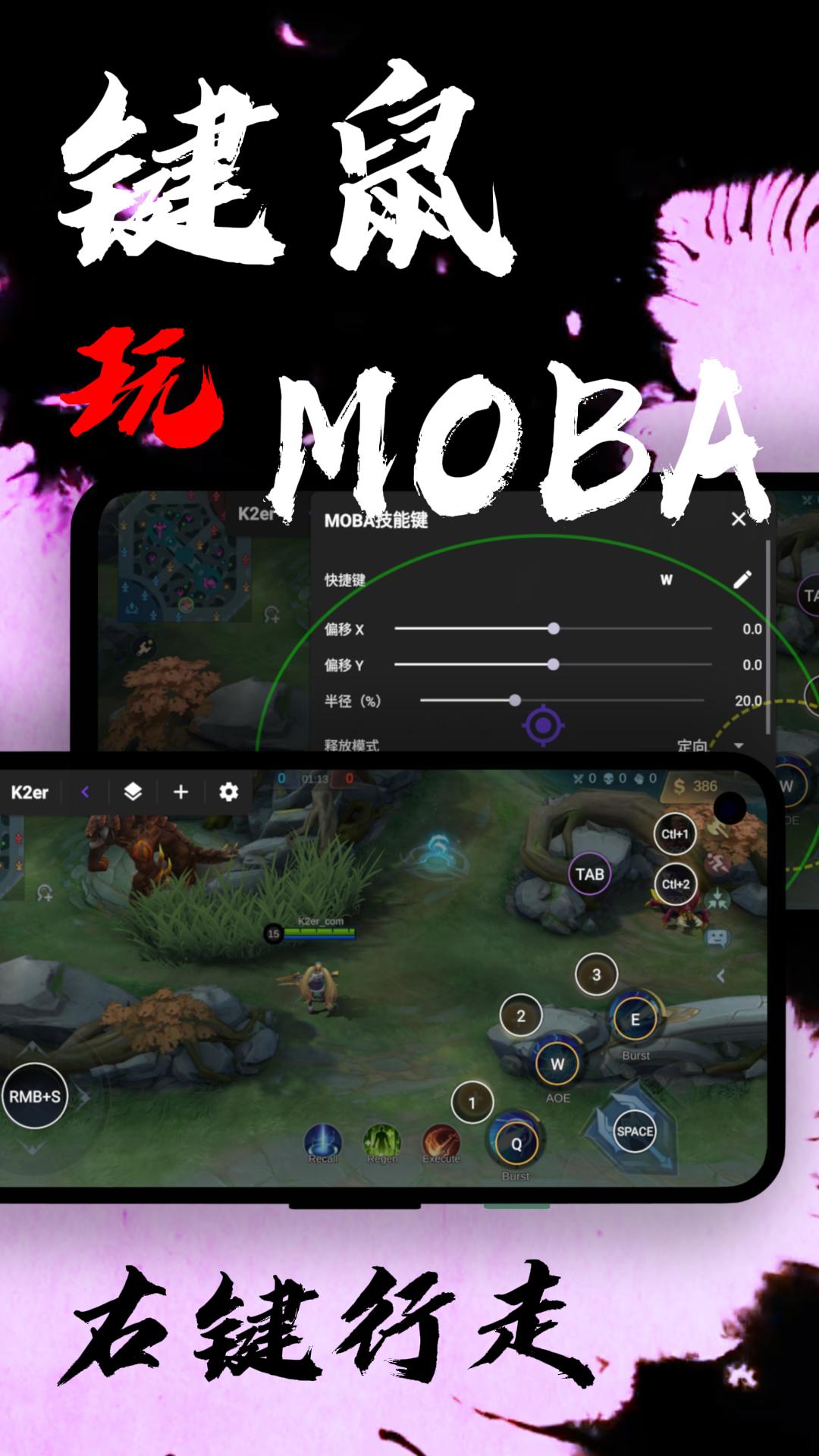 精彩截图-K2er2026官方新版