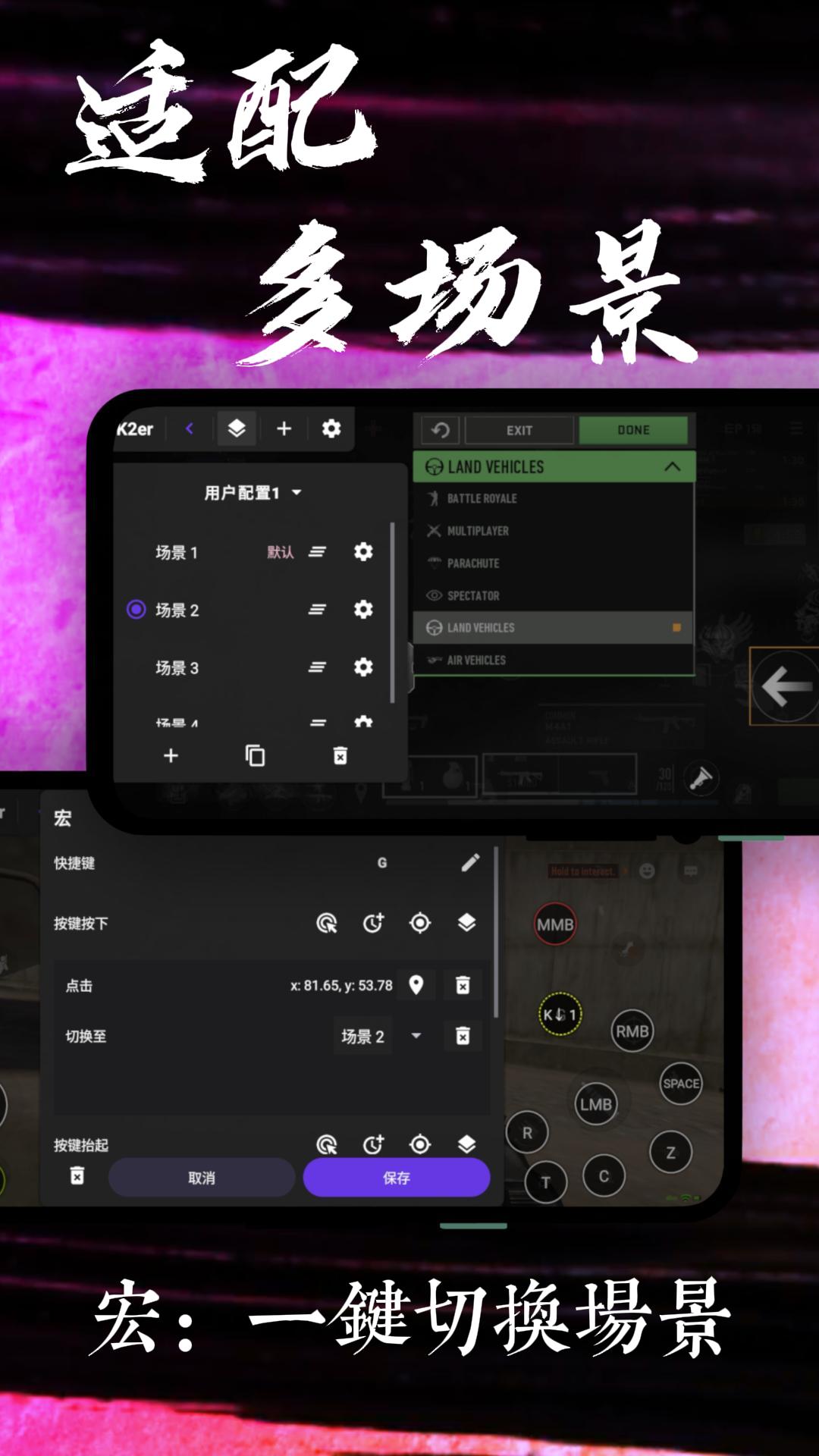 精彩截图-K2er2025官方新版