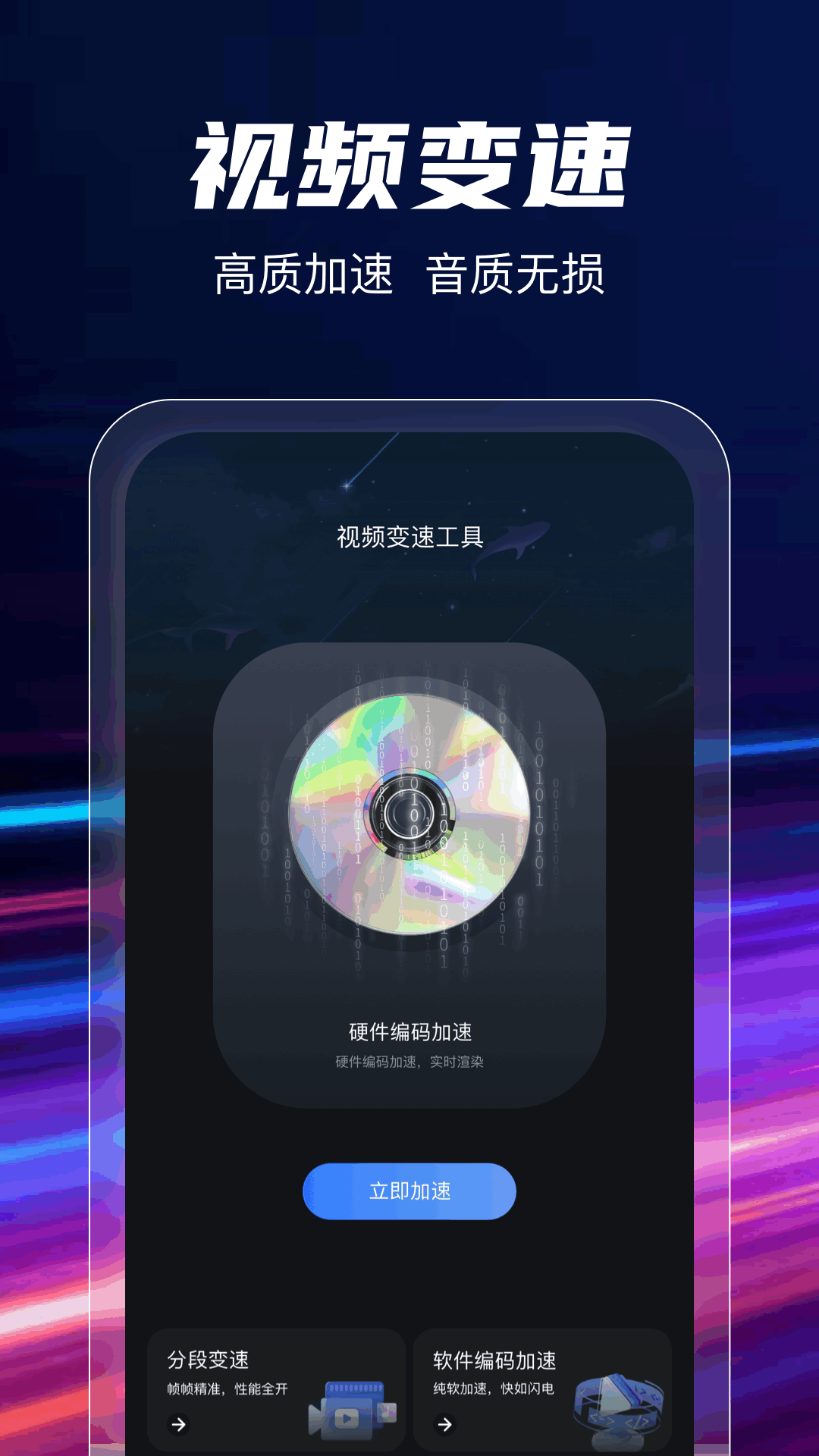 精彩截图-双子视频2026官方新版