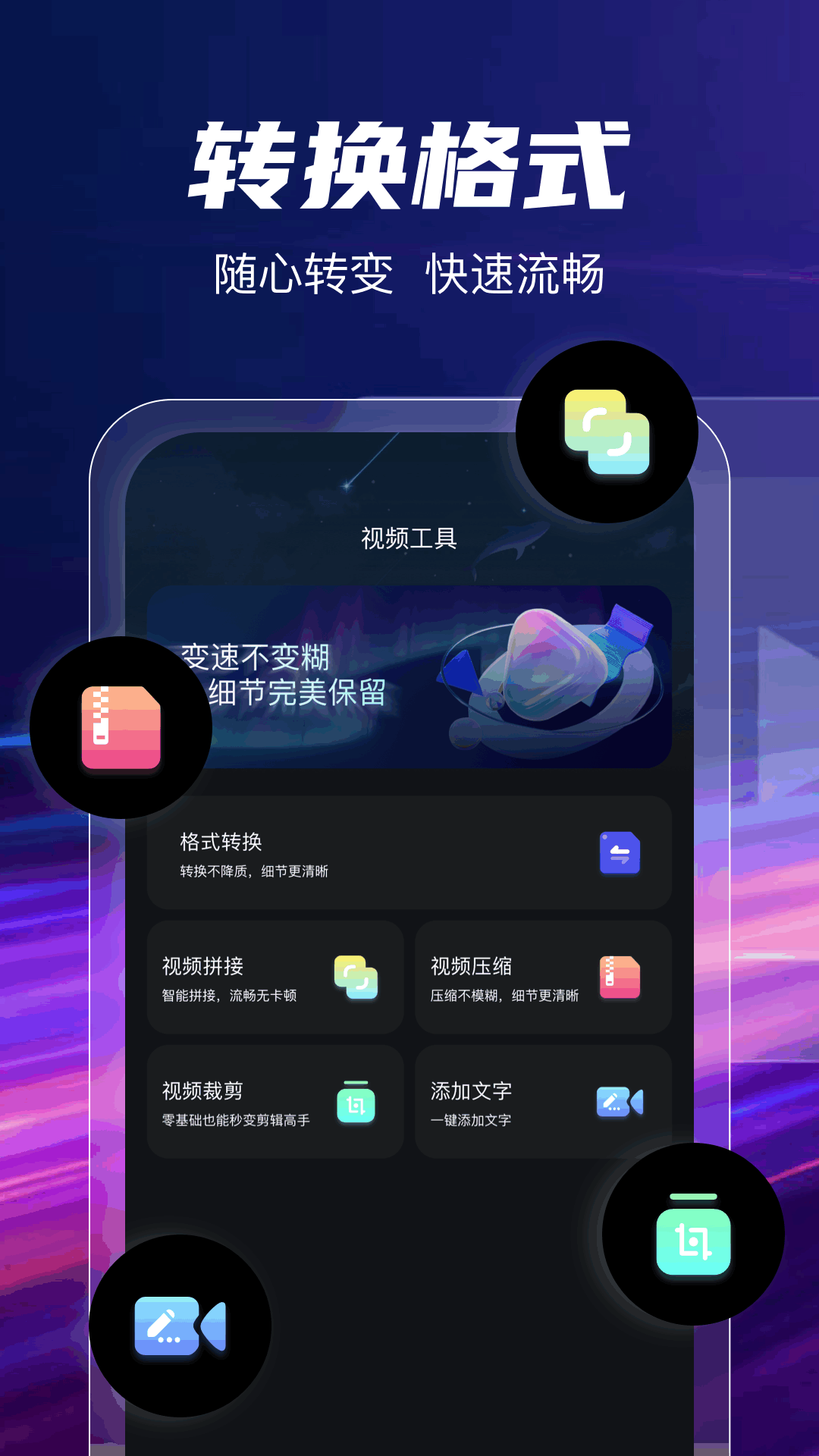 精彩截图-双子视频2026官方新版