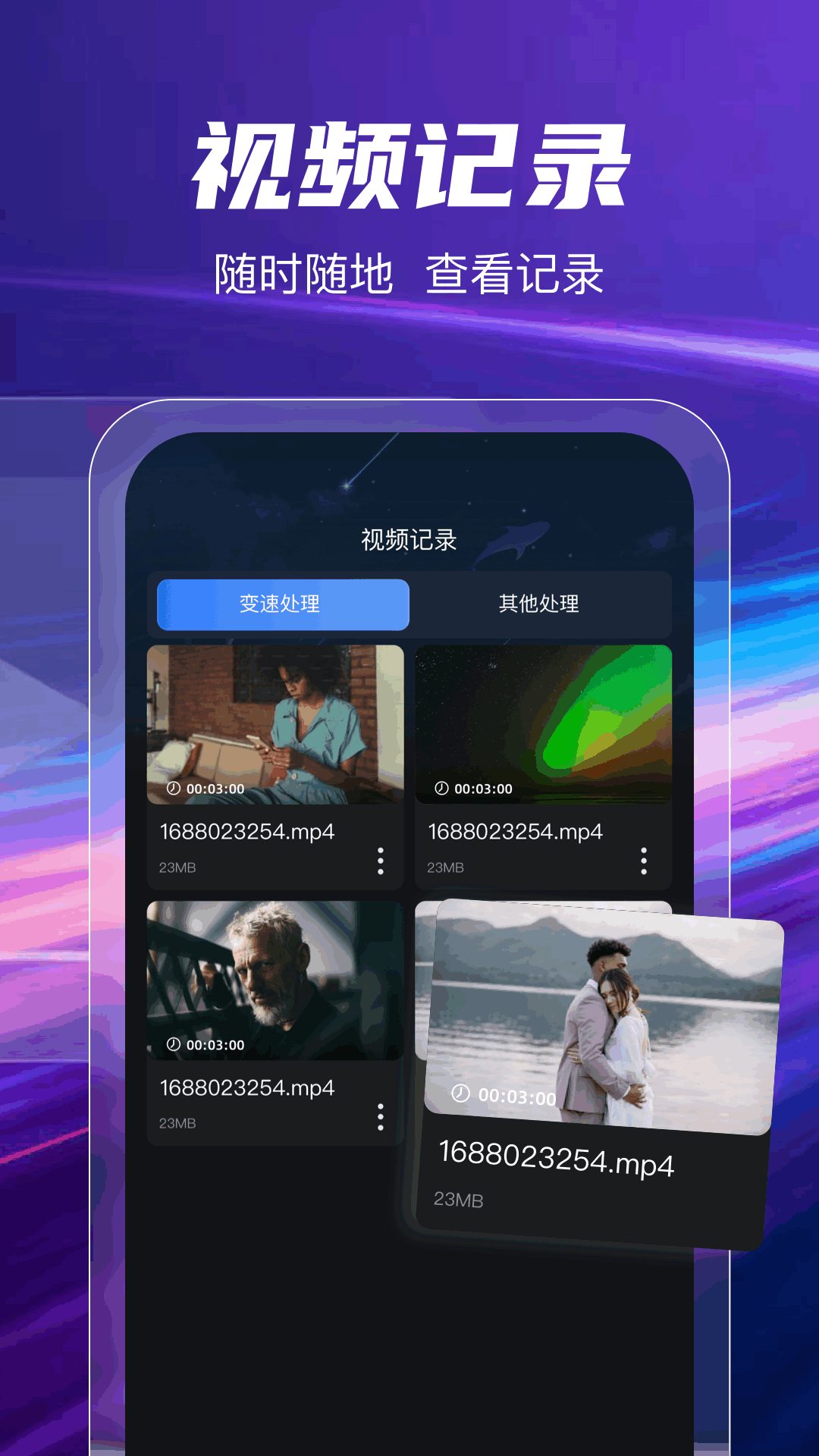 精彩截图-双子视频2026官方新版