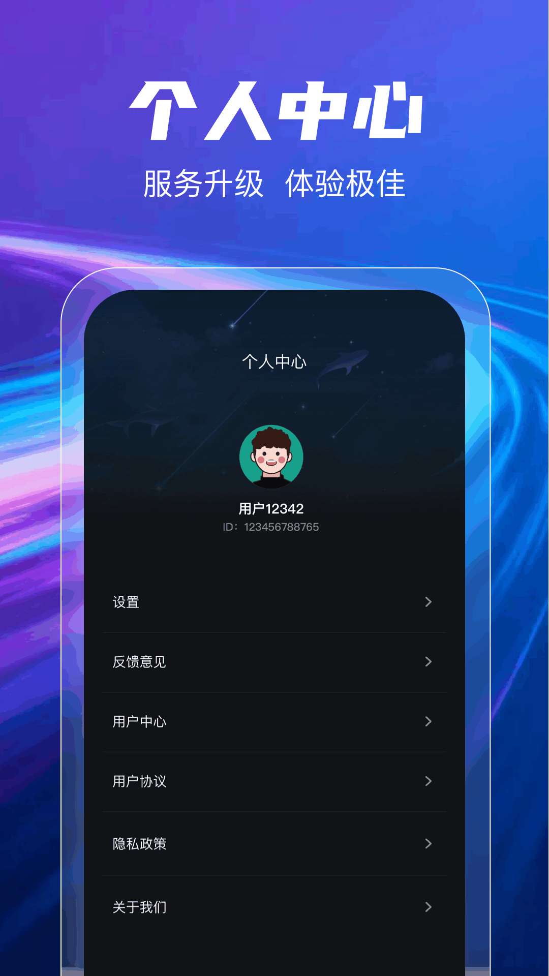 精彩截图-双子视频2026官方新版
