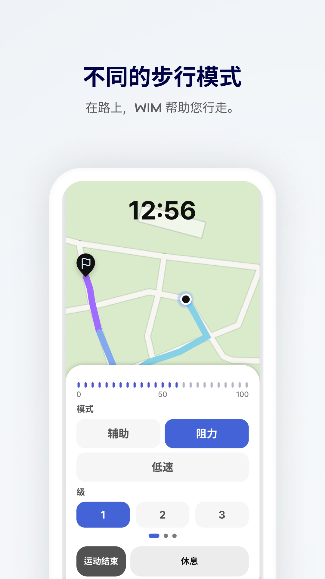 精彩截图-WIRobotics WIM2026官方新版