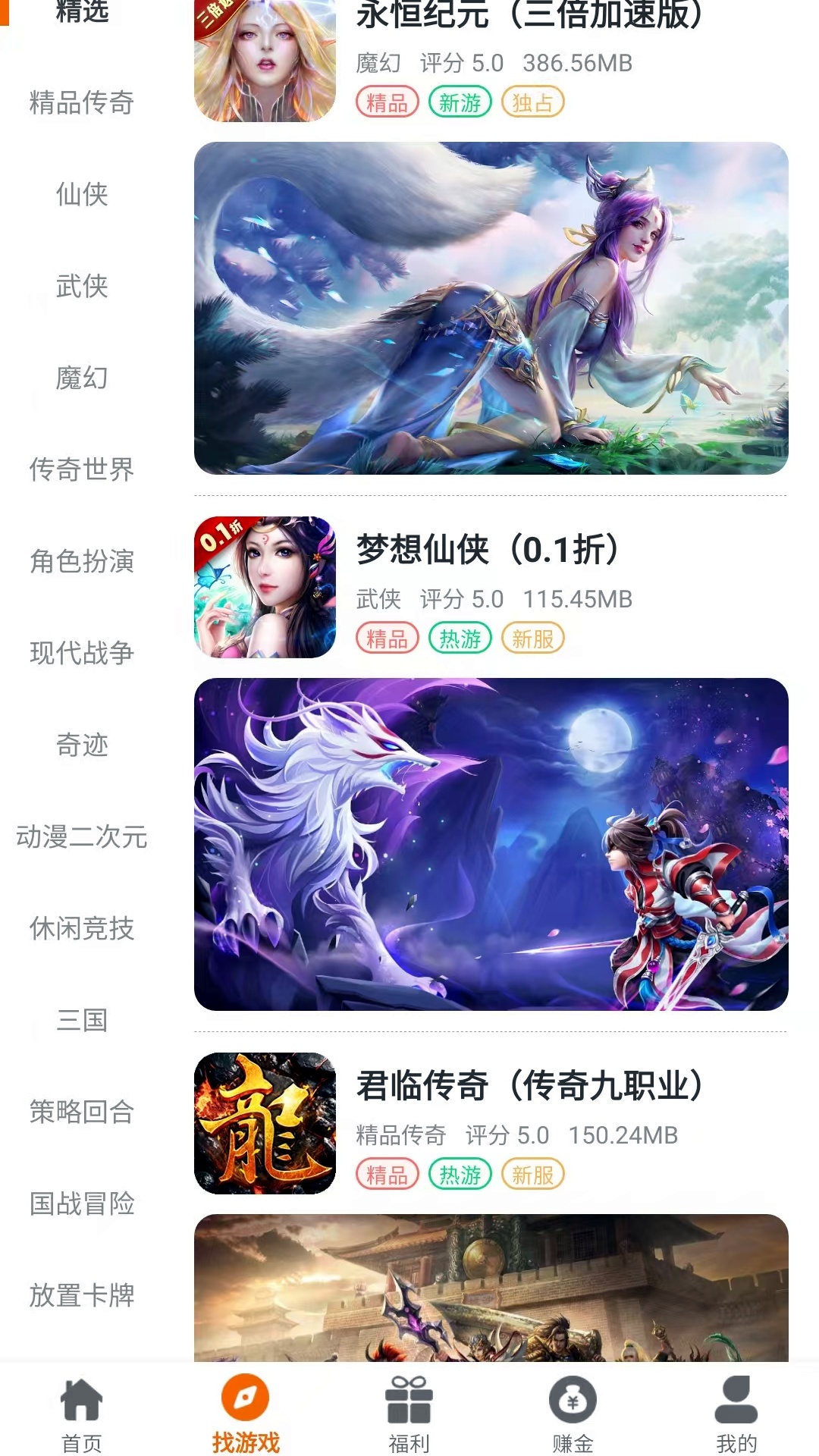 精彩截图-悟空电玩2025官方新版