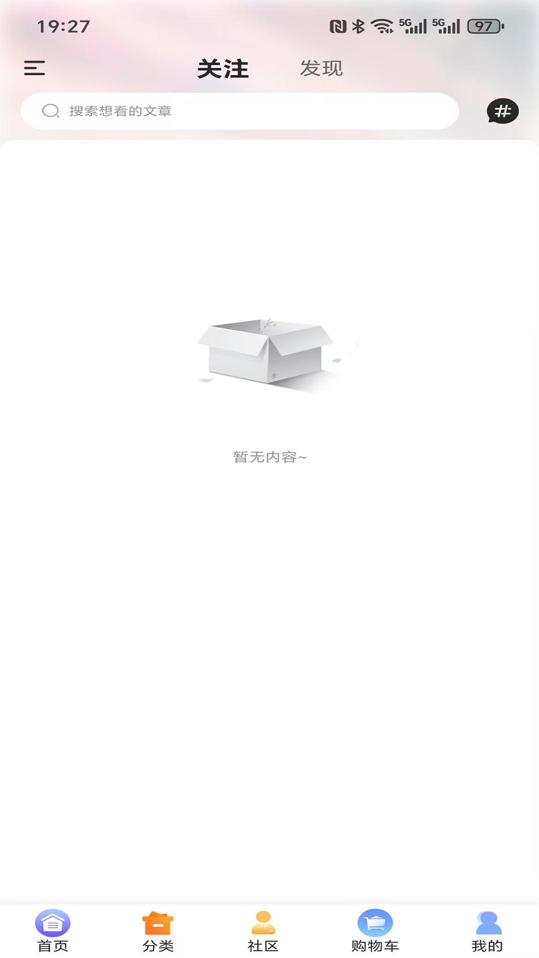 精彩截图-杨宁立万2026官方新版