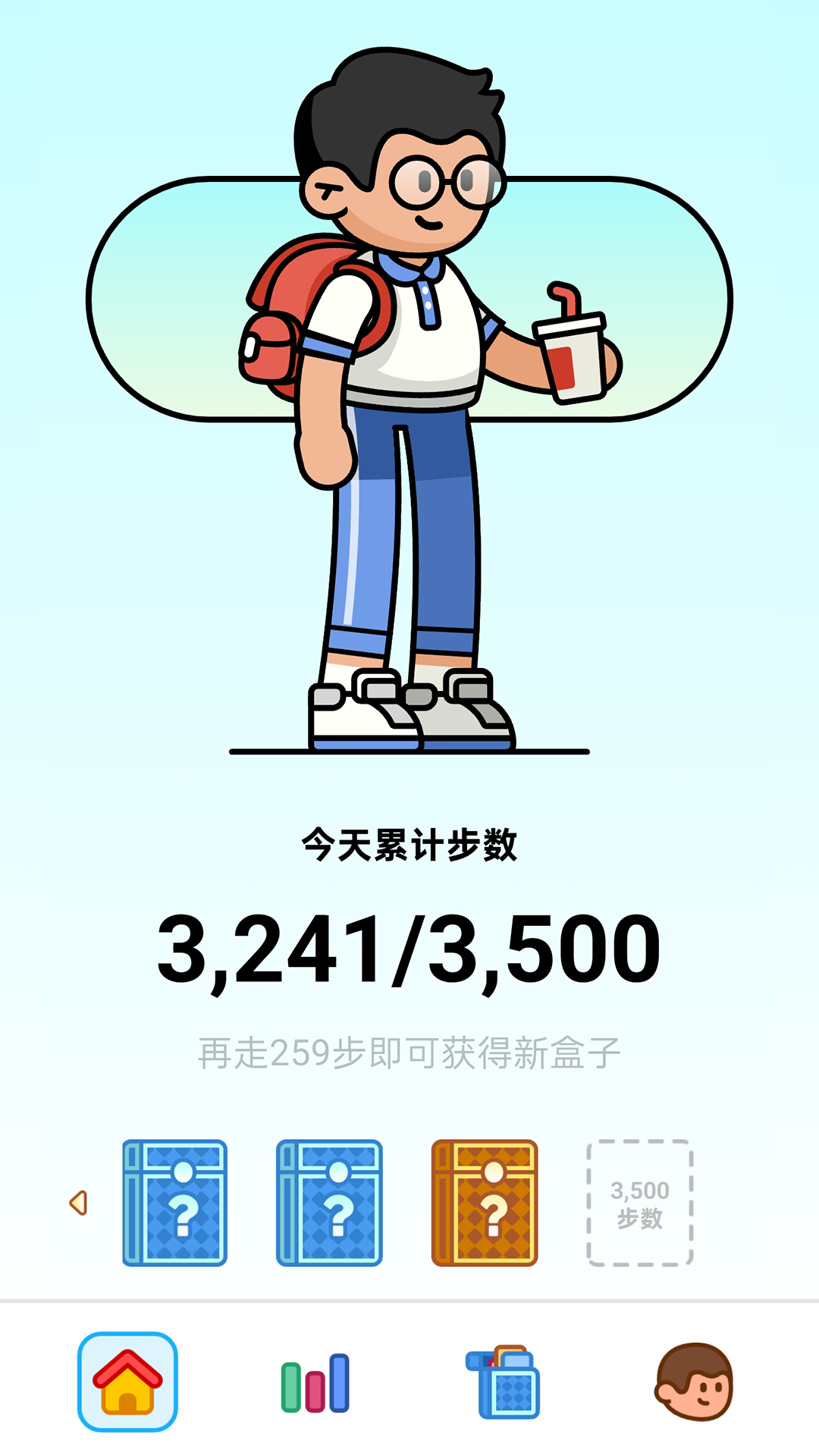 精彩截图-走路星球2026官方新版