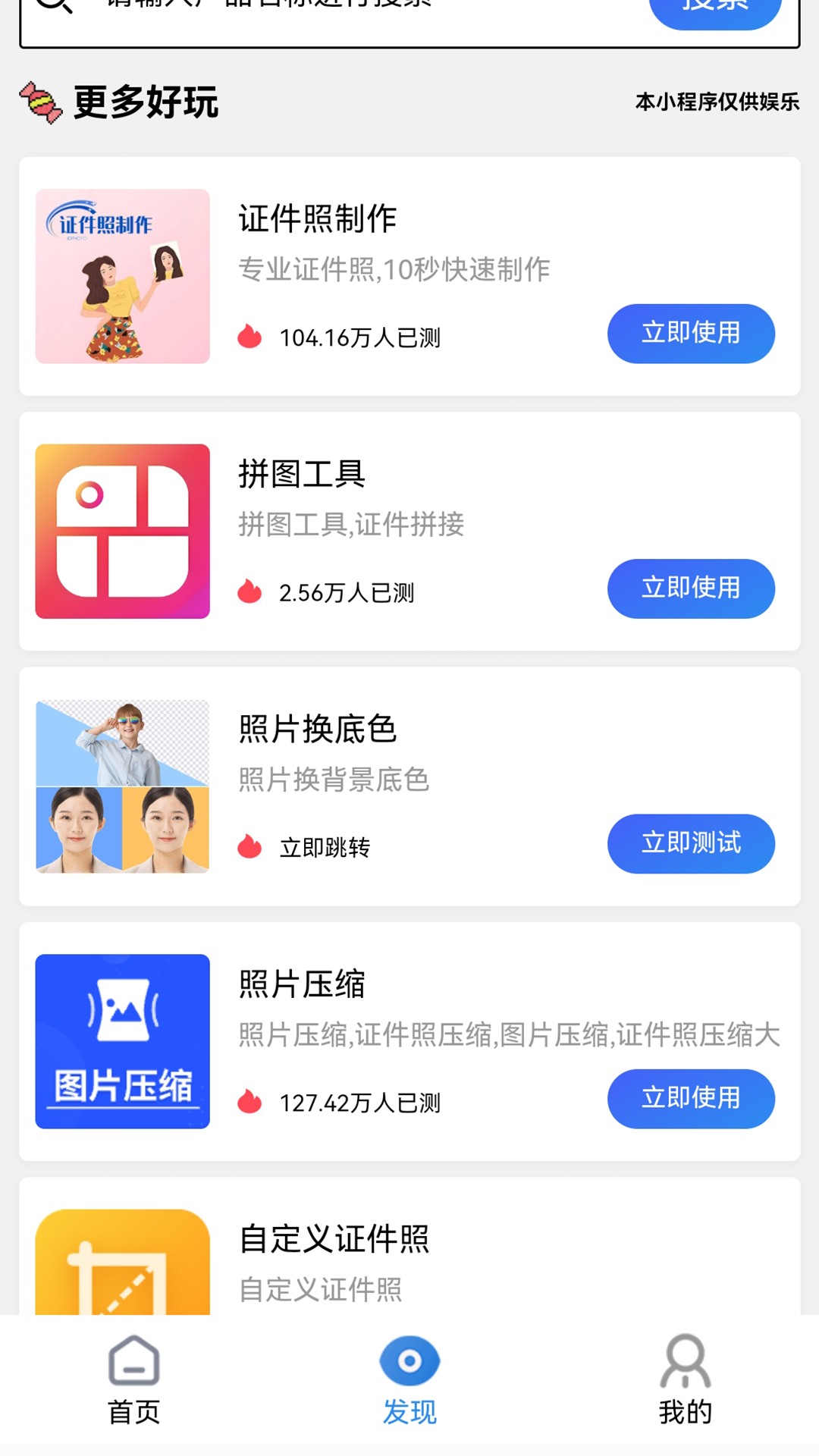 精彩截图-AI抠图宝2025官方新版