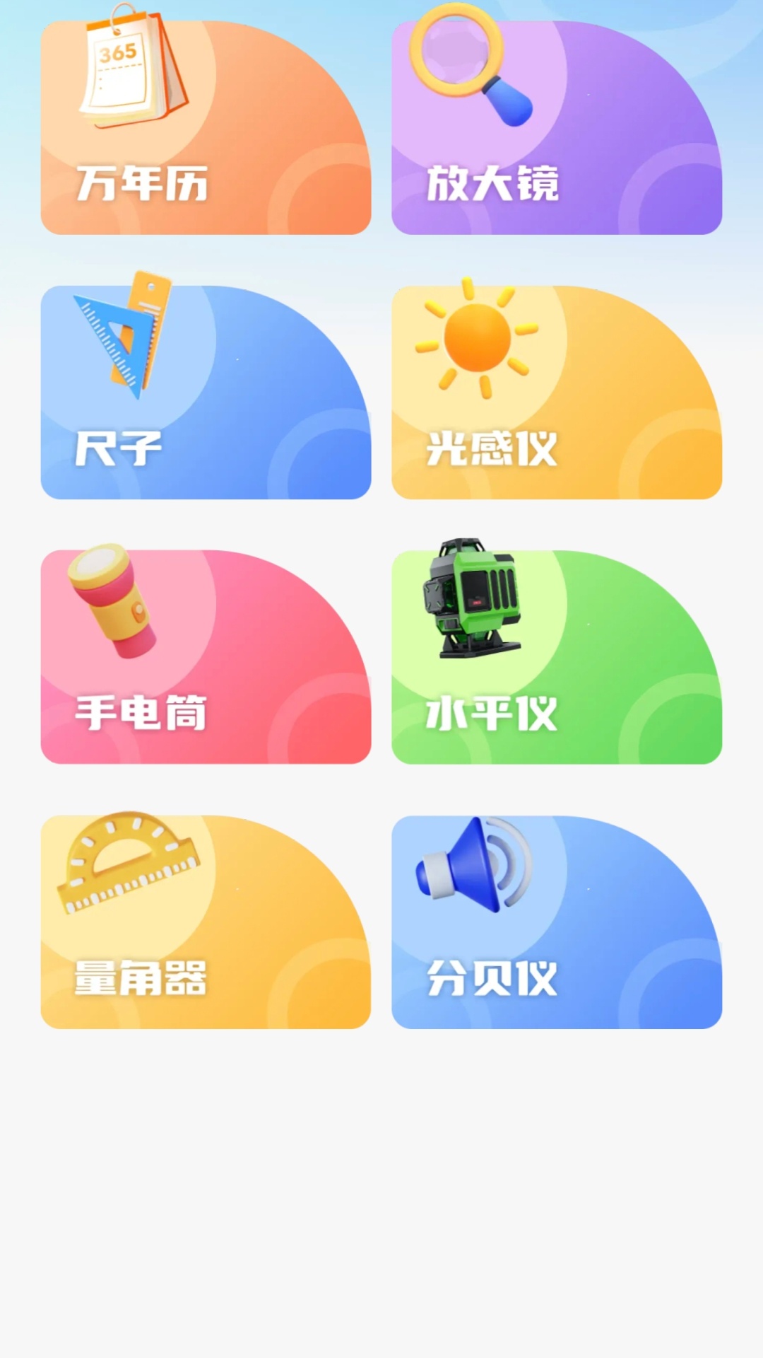 精彩截图-商标注册管家2025官方新版