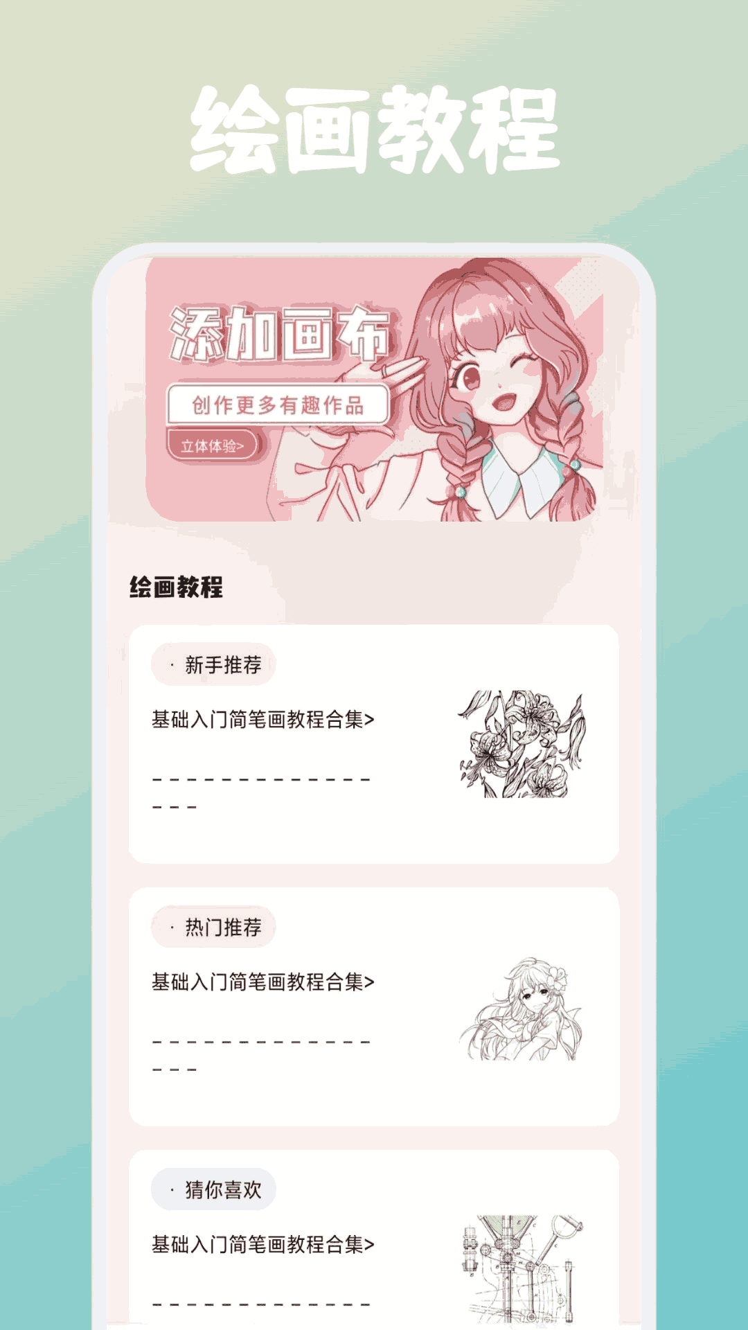 精彩截图-Animius2026官方新版