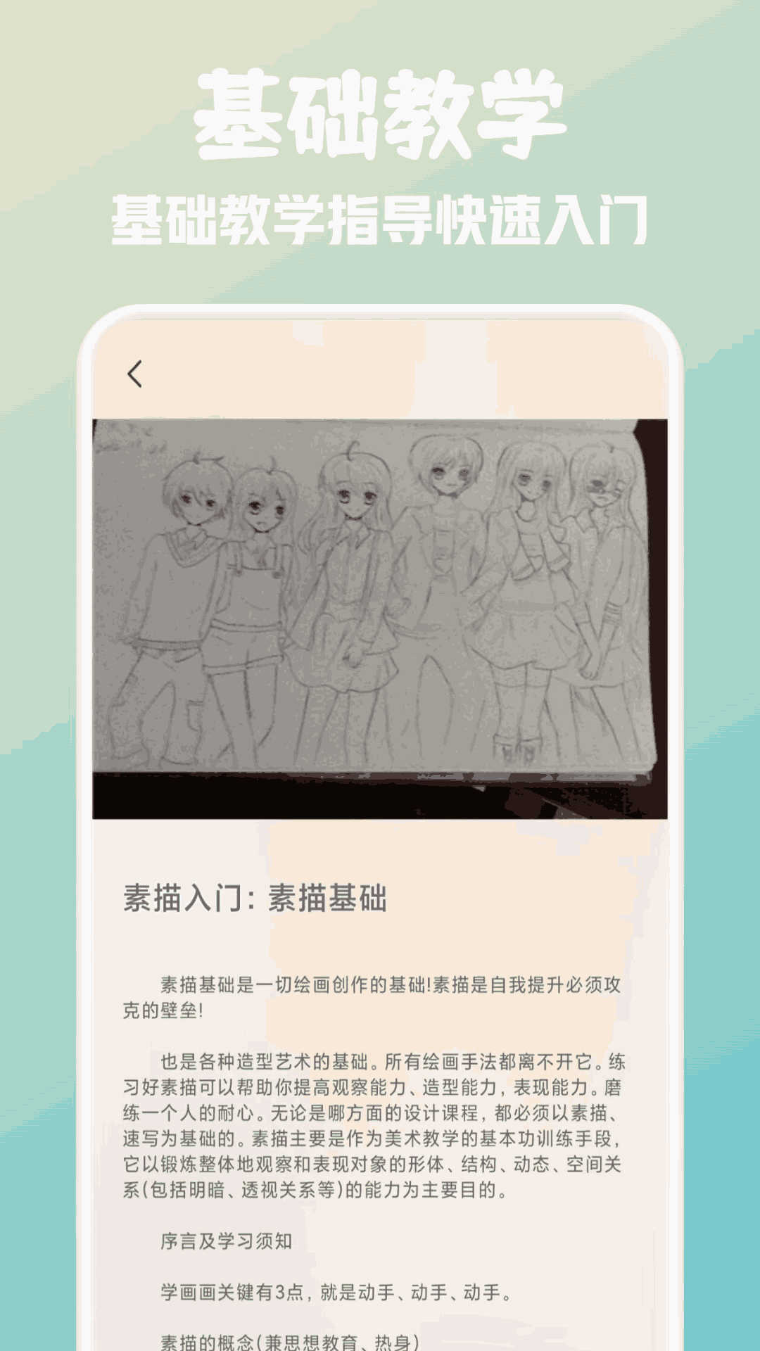 精彩截图-Animius2026官方新版