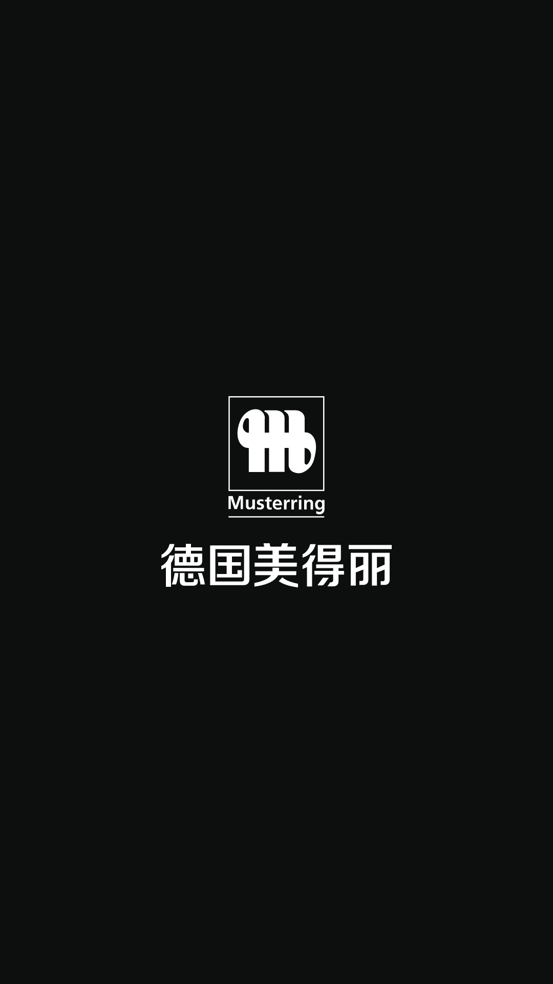 精彩截图-MusterSleep2026官方新版