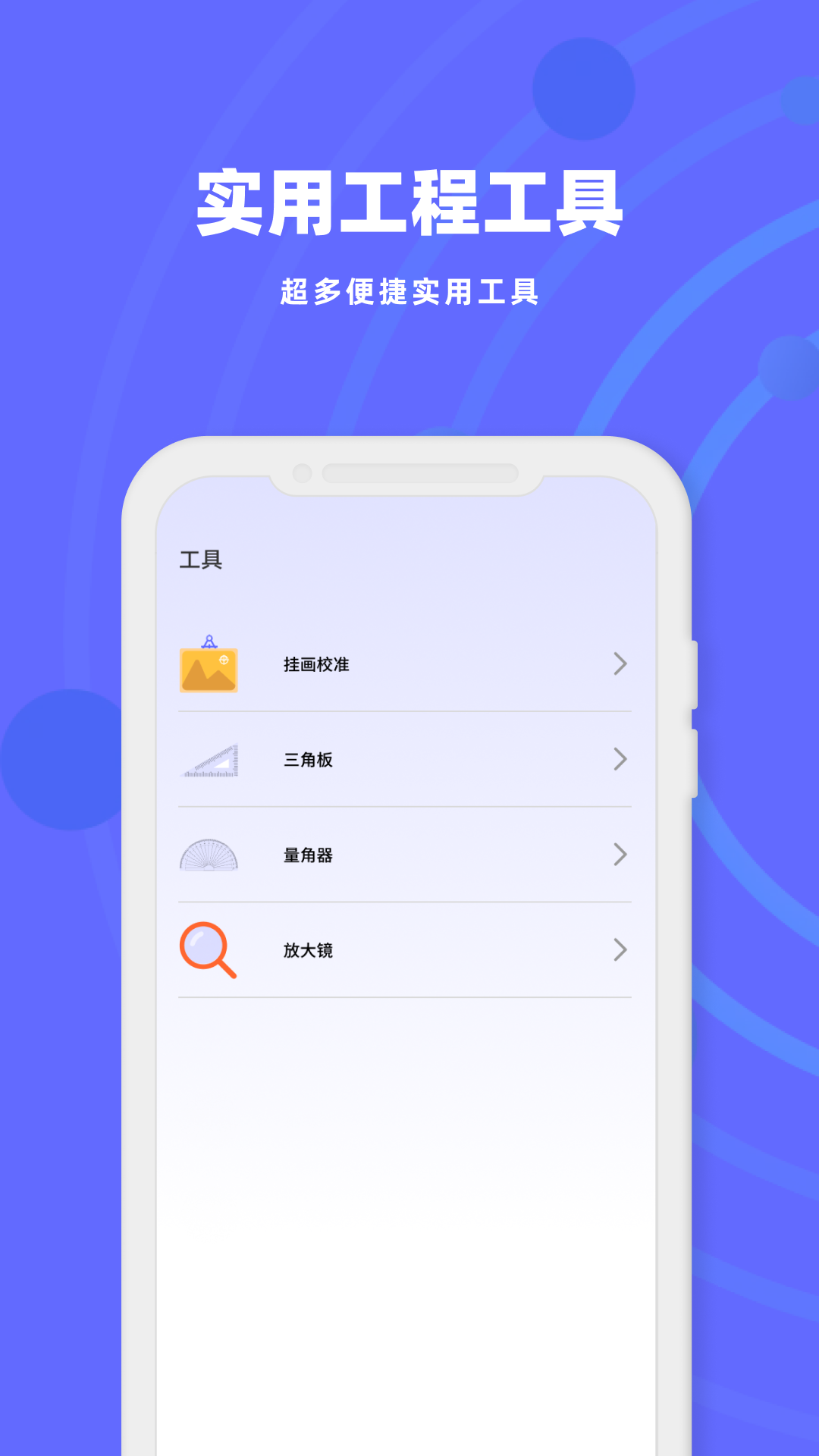 精彩截图-CAD蓝图-专业看图2025官方新版