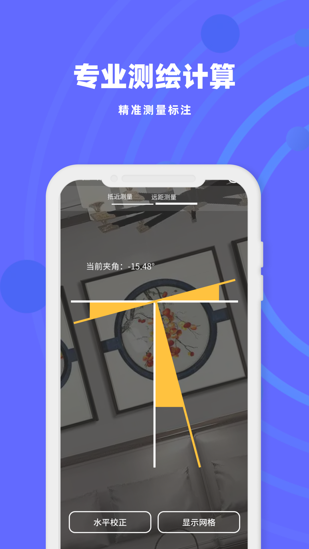 精彩截图-CAD蓝图-专业看图2025官方新版