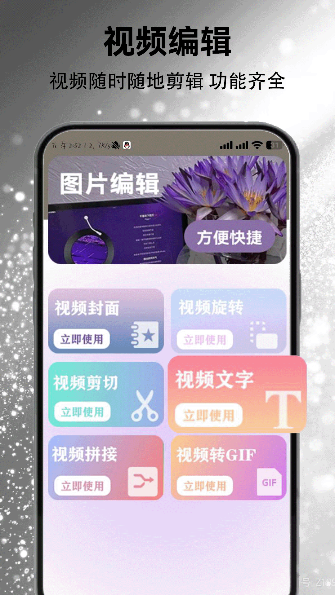 精彩截图-美剧迷2025官方新版