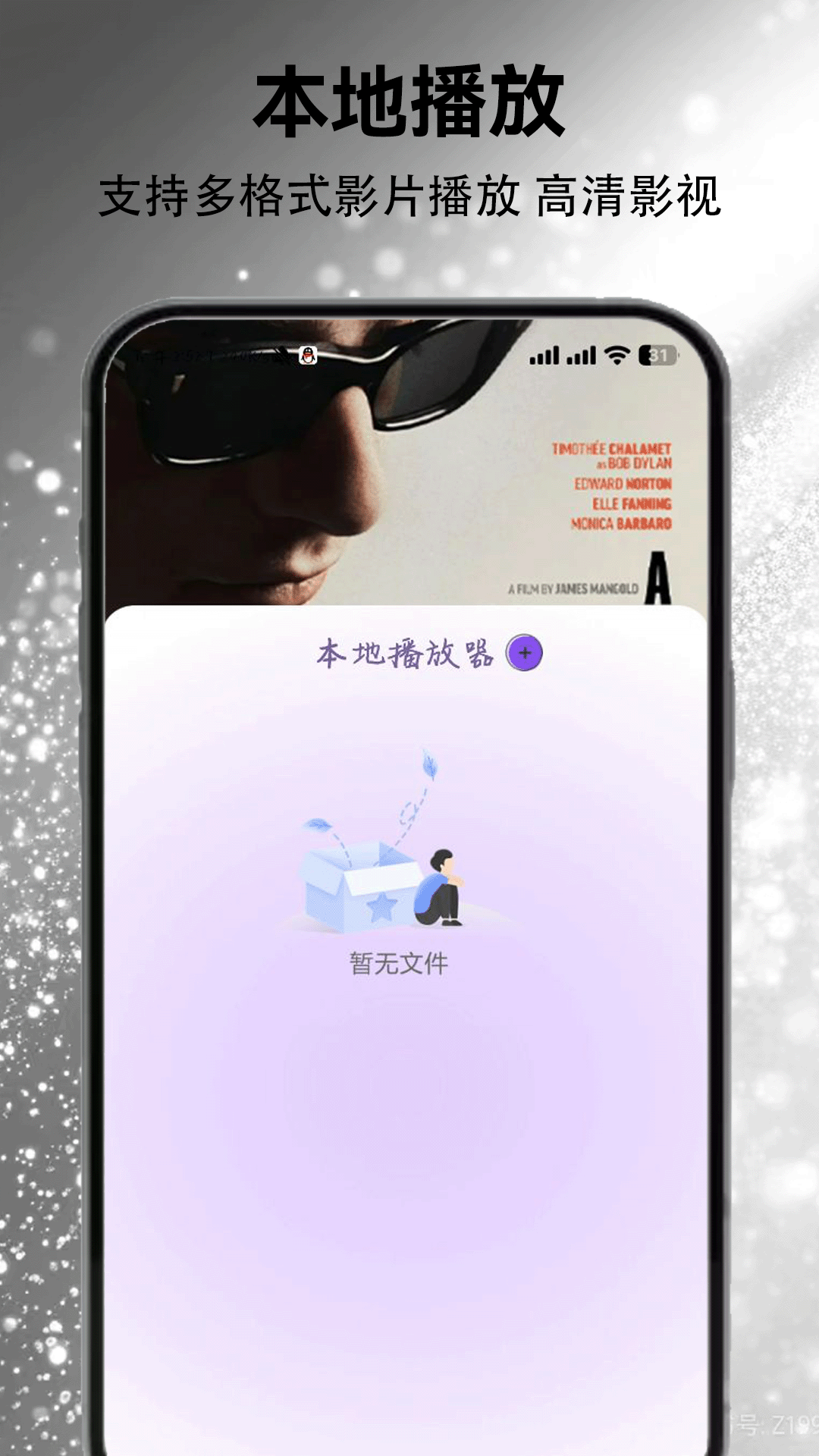 精彩截图-美剧迷2025官方新版