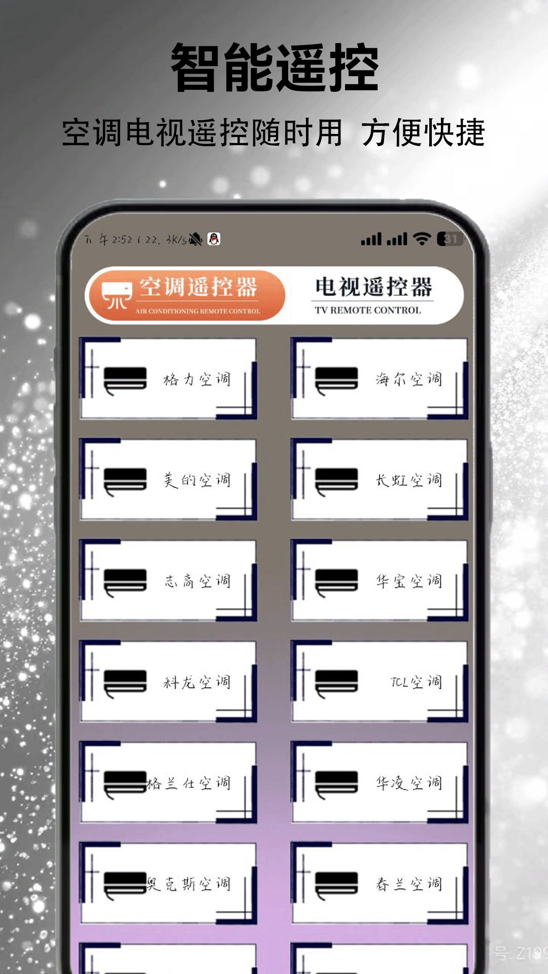 精彩截图-美剧迷2025官方新版