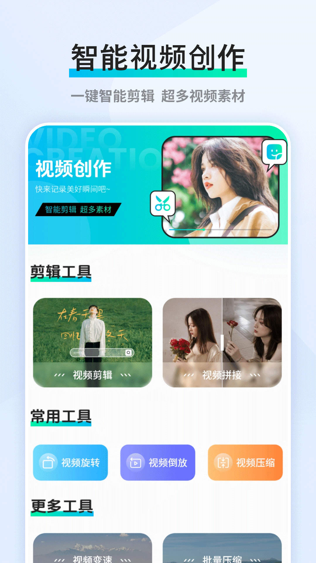 精彩截图-秘密视频2026官方新版