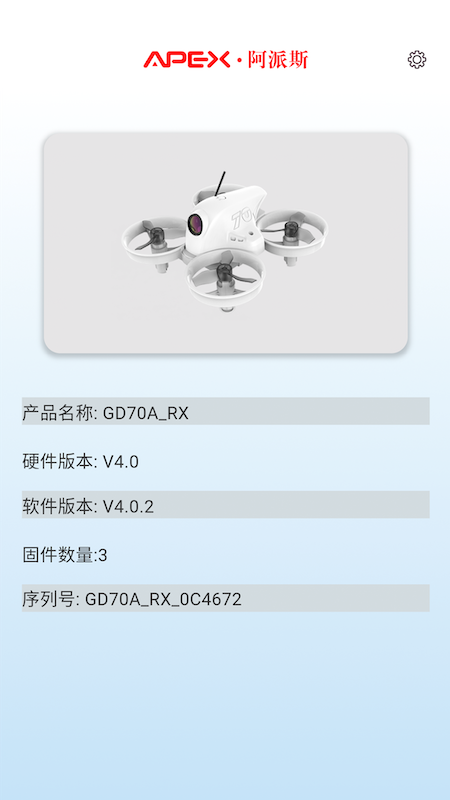 精彩截图-ApexFlight2026官方新版