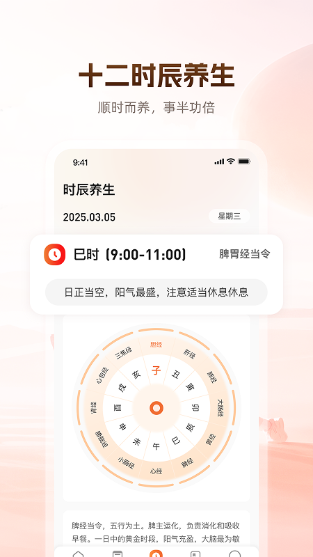 精彩截图-同道爱运动2026官方新版