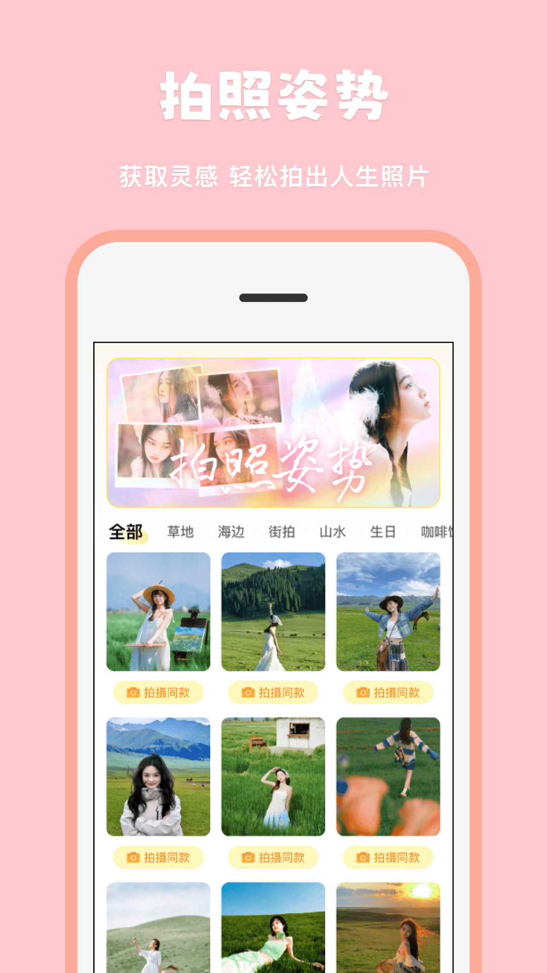 精彩截图-扣图p图免费神器2026官方新版