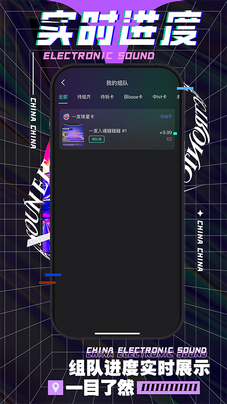 精彩截图-酷卡kuka2025官方新版