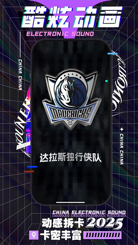 精彩截图-酷卡kuka2025官方新版